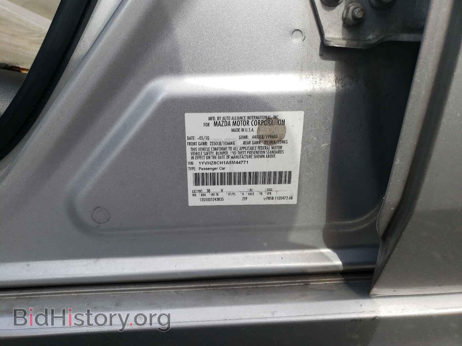 2010 MAZDA 6 - VIN: 1YVHZ8CH1A5M44771 - Фото 10