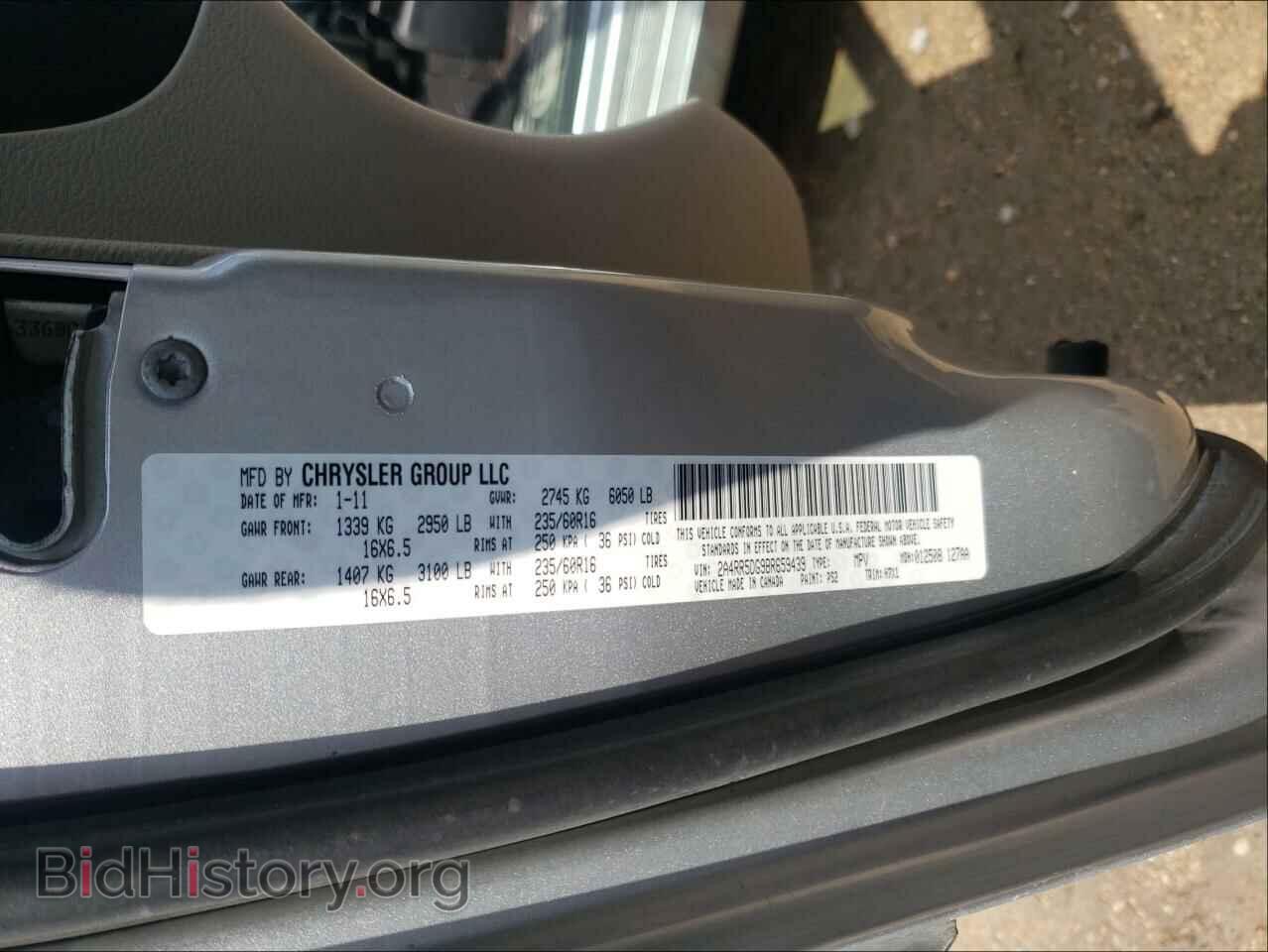 2011 CHRYSLER MINIVAN - VIN: 2A4RR5DG9BR659439 - Фото 10