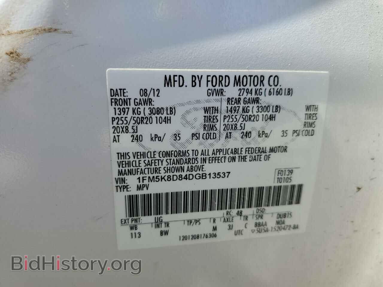 2013 FORD EXPLORER - VIN: 1FM5K8D84DGB13537 - Photo 12