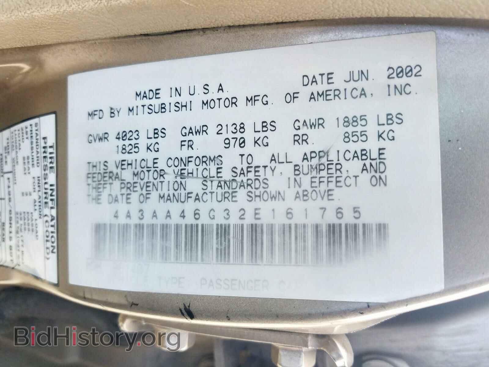2002 MITSUBISHI GALANT - VIN: 4A3AA46G32E161765 - Фото 10