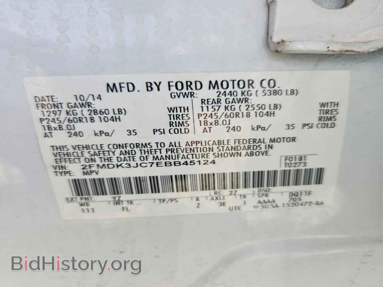 2014 FORD EDGE - VIN: 2FMDK3JC7EBB45124 - Фото 13
