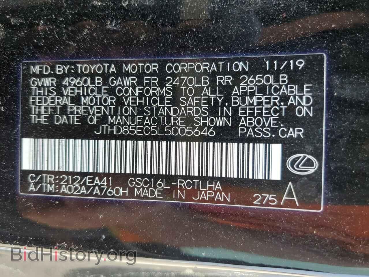 2020 LEXUS RC300 - VIN: JTHD85EC5L5005646 - Фото 13