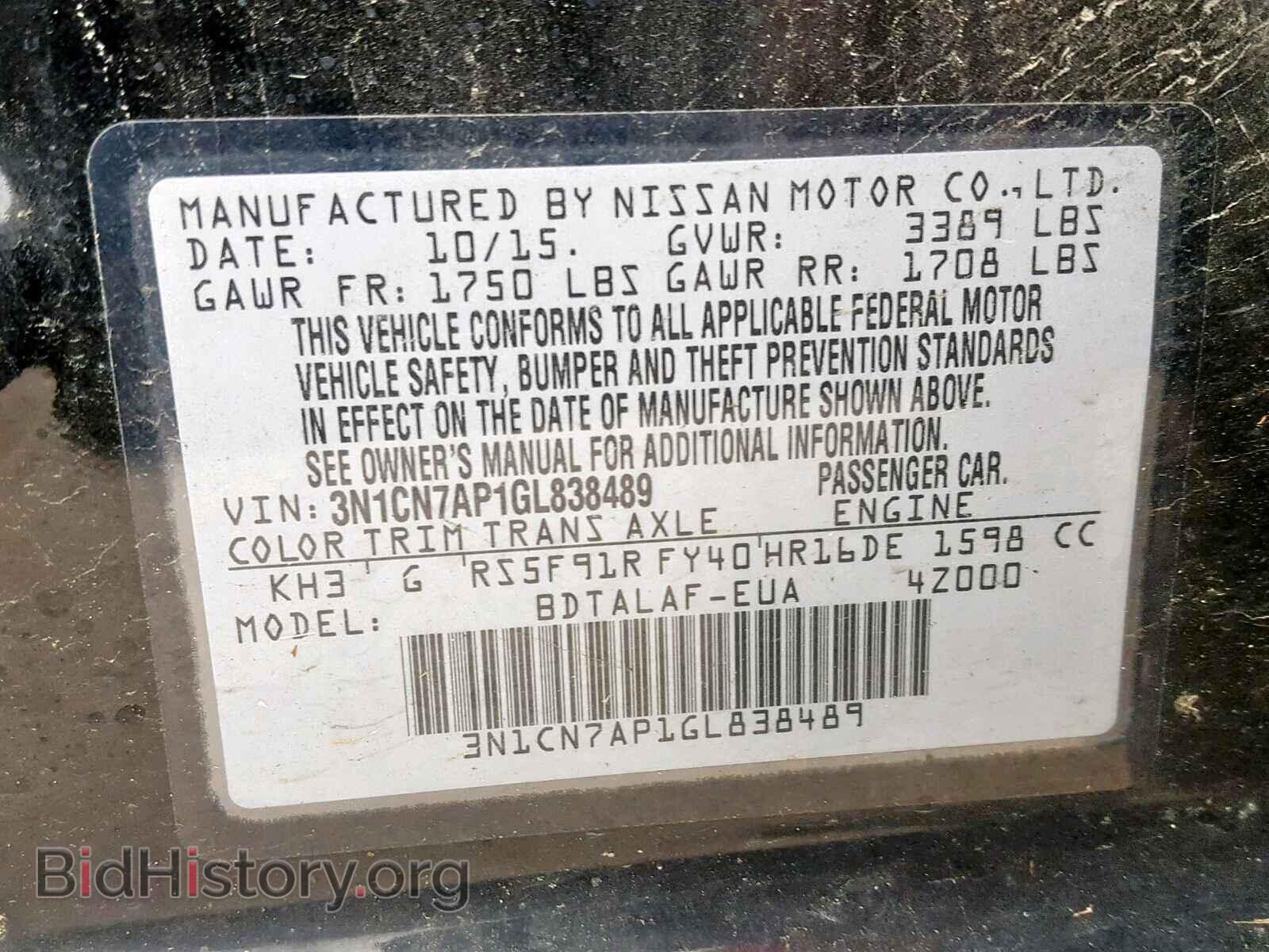 2016 NISSAN VERSA - VIN: 3N1CN7AP1GL838489 - Фото 10