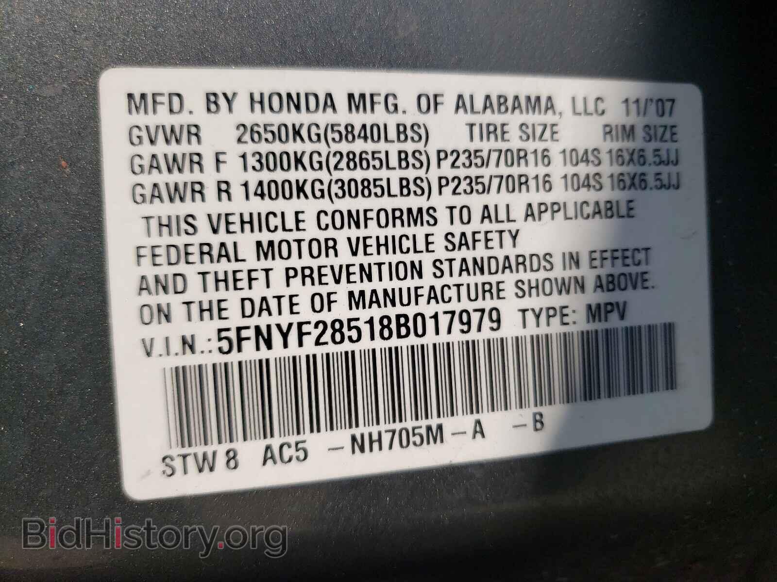 2008 HONDA PILOT - VIN: 5FNYF28518B017979 - Фото 10