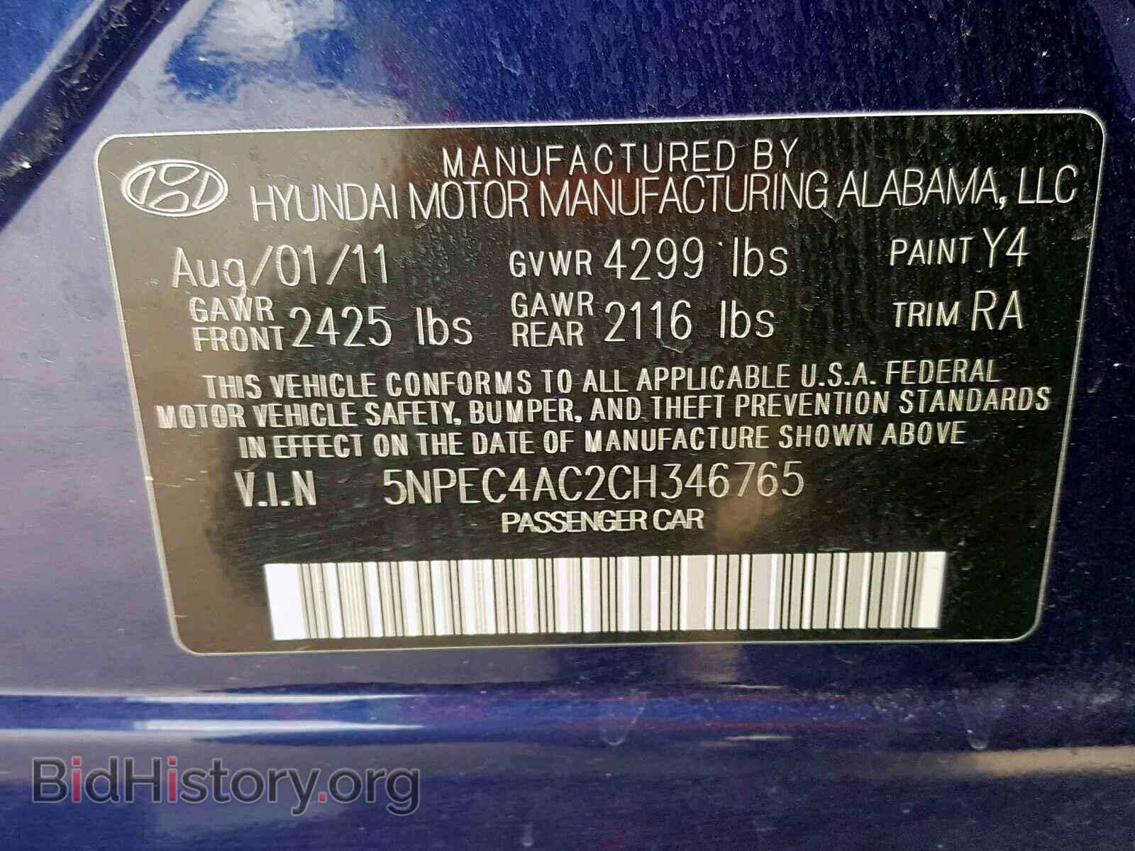 2012 HYUNDAI SONATA - VIN: 5NPEC4AC2CH346765 - Фото 10