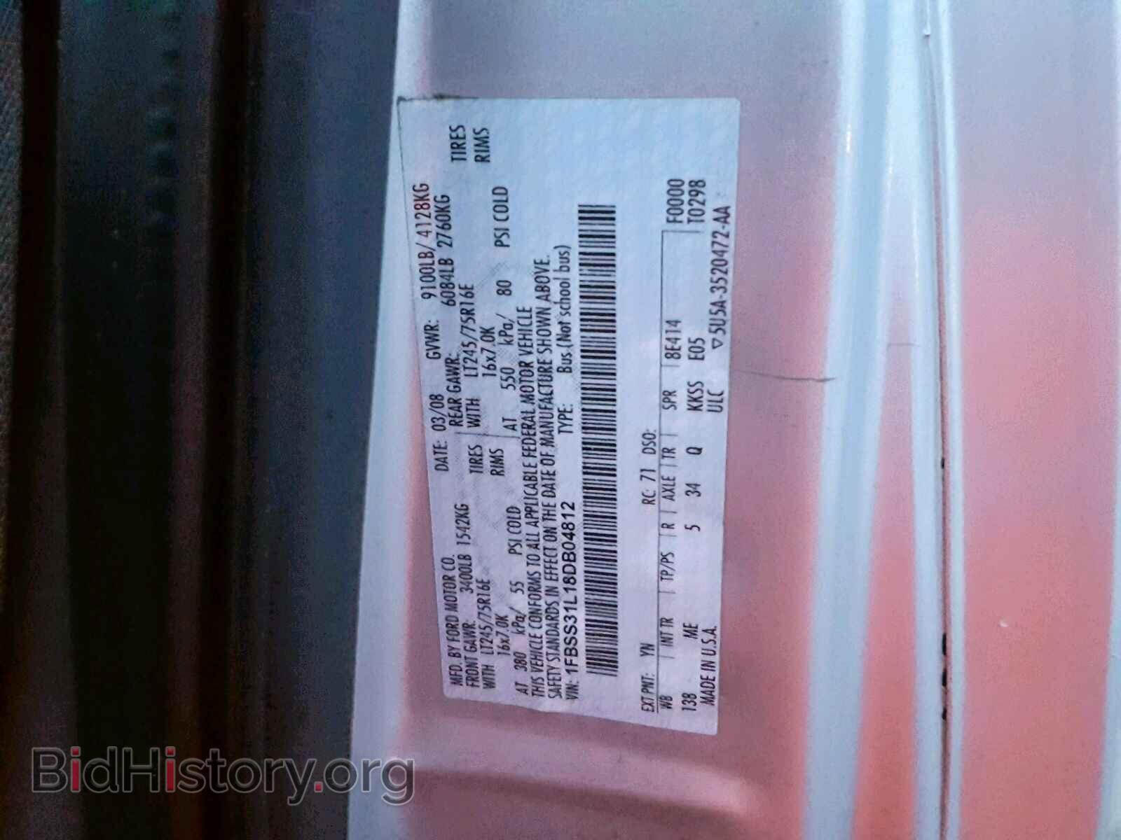 2008 FORD ECONOLINE - VIN: 1FBSS31L18DB04812 - Фото 10