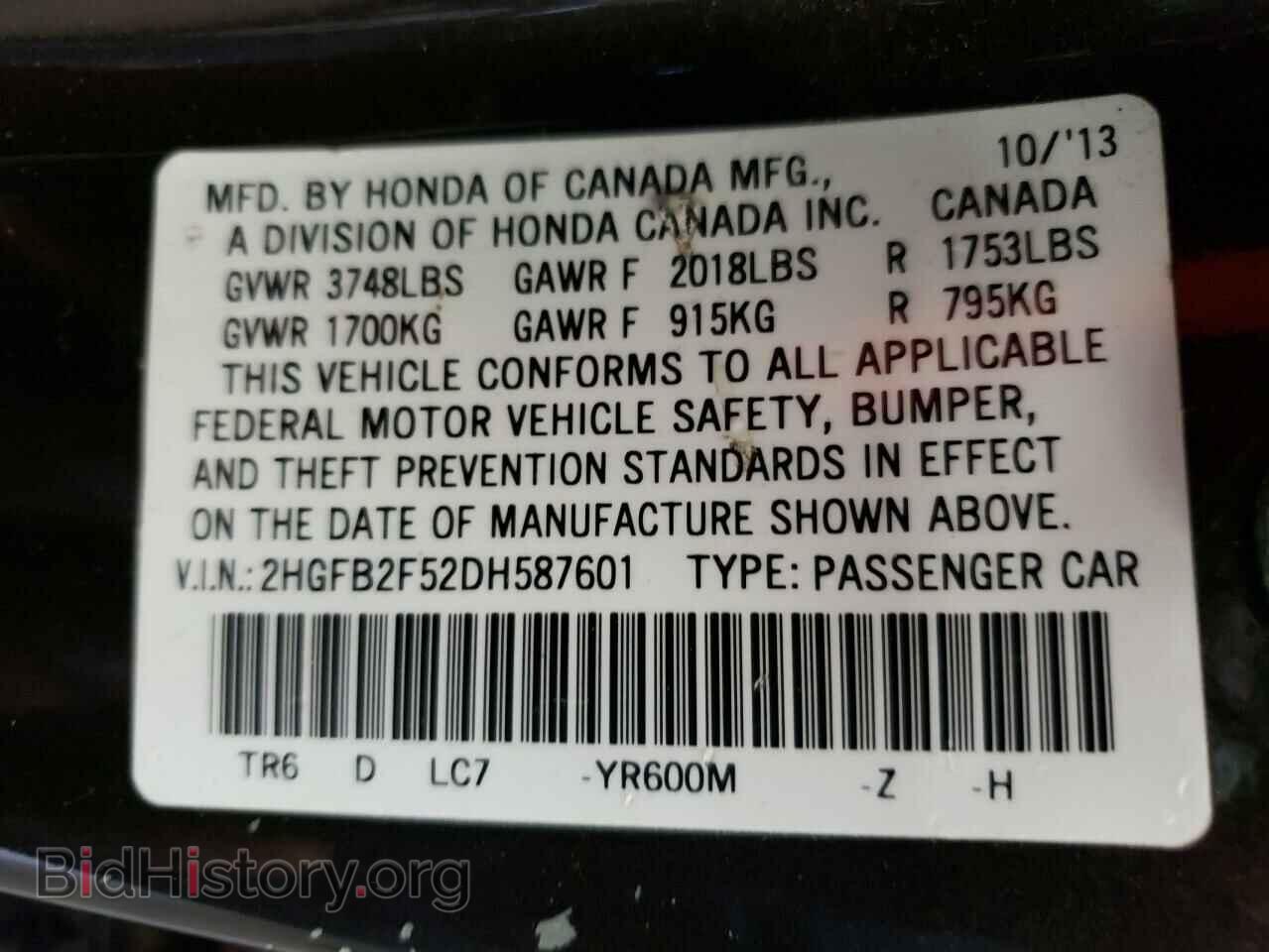 2013 HONDA CIVIC - VIN: 2HGFB2F52DH587601 - Фото 10