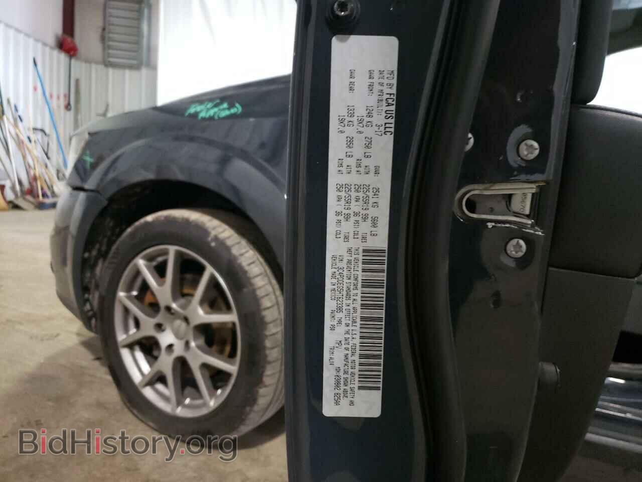 2017 DODGE JOURNEY - VIN: 3C4PDDEG5HT623385 - Фото 10