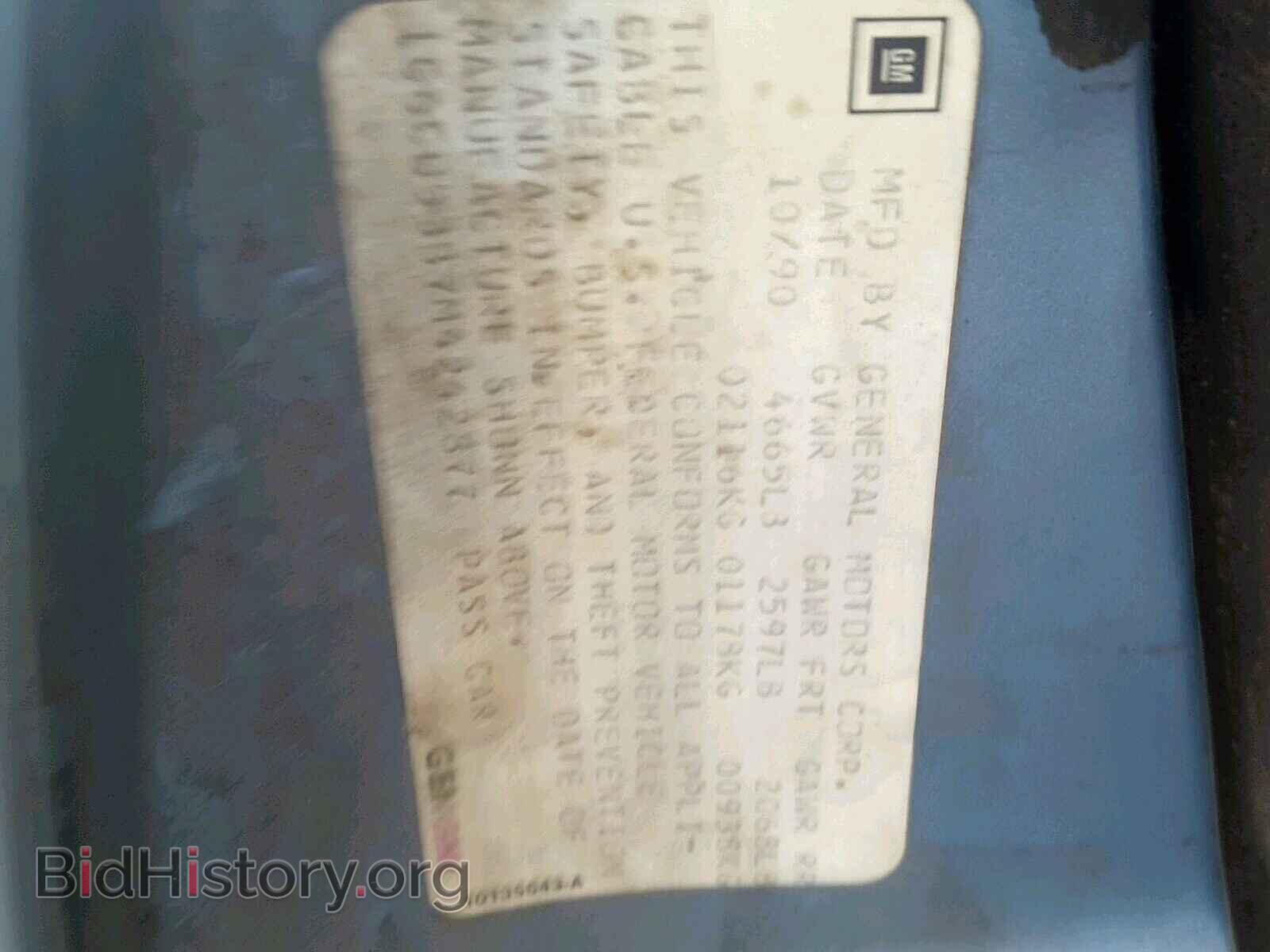 1991 CADILLAC DEVILLE - VIN: 1G6CD53B7M4242877 - Photo 10