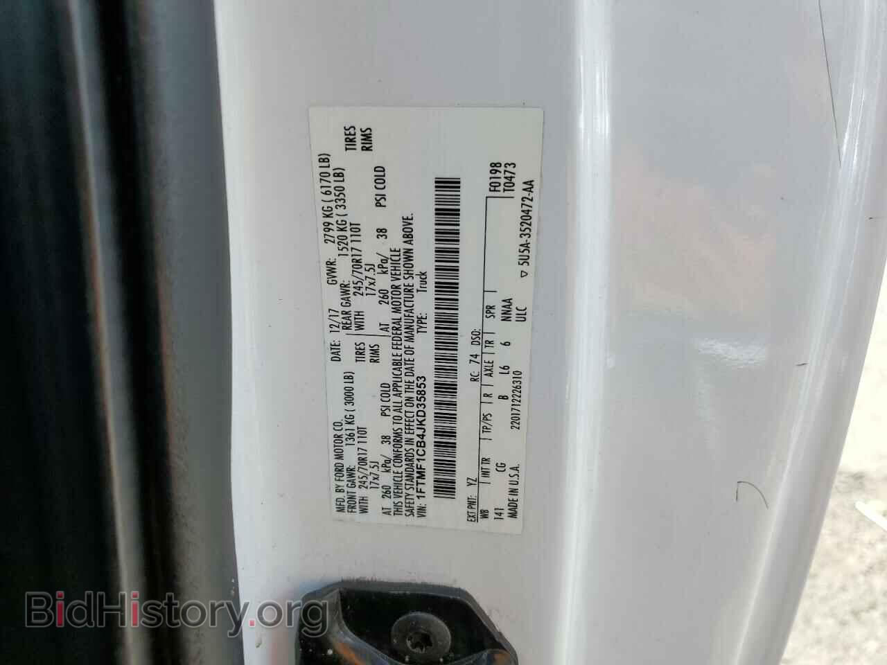 2018 FORD All Models - VIN: 1FTMF1CB4JKD35853 - Фото 12