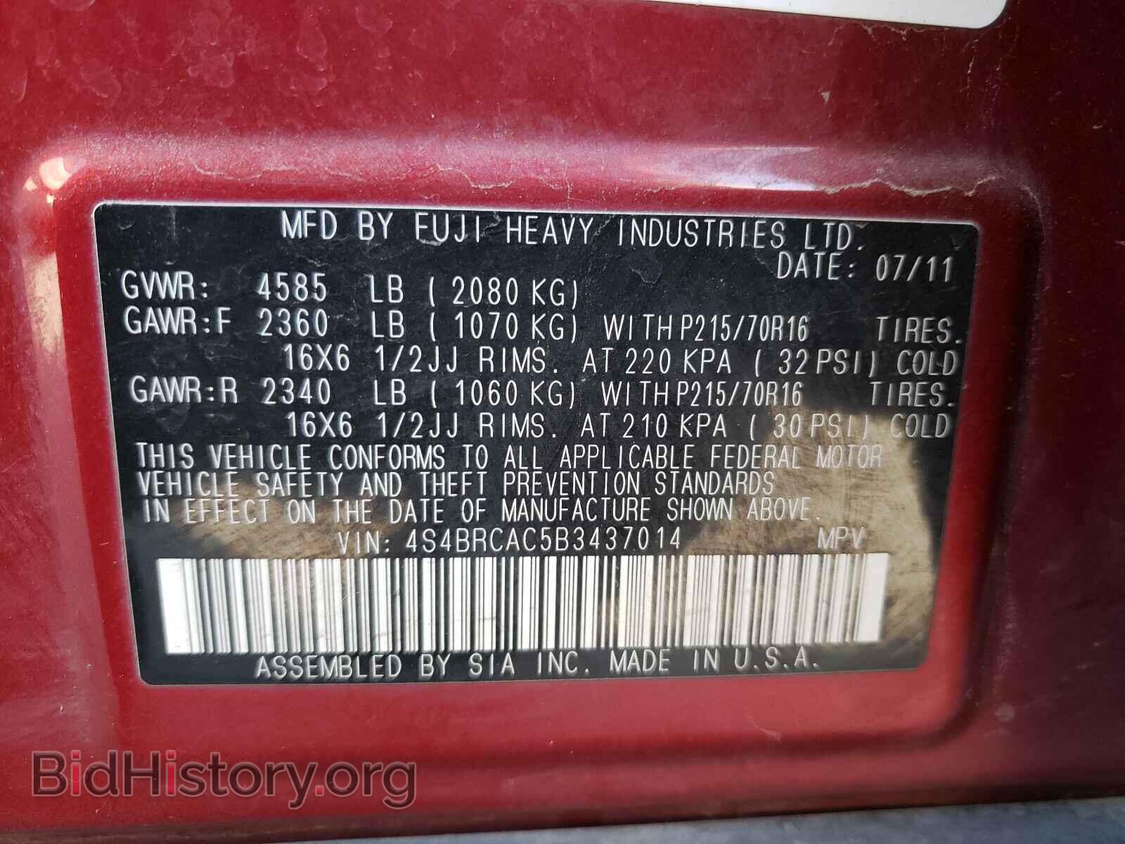 2011 SUBARU OUTBACK - VIN: 4S4BRCAC5B3437014 - Photo 10