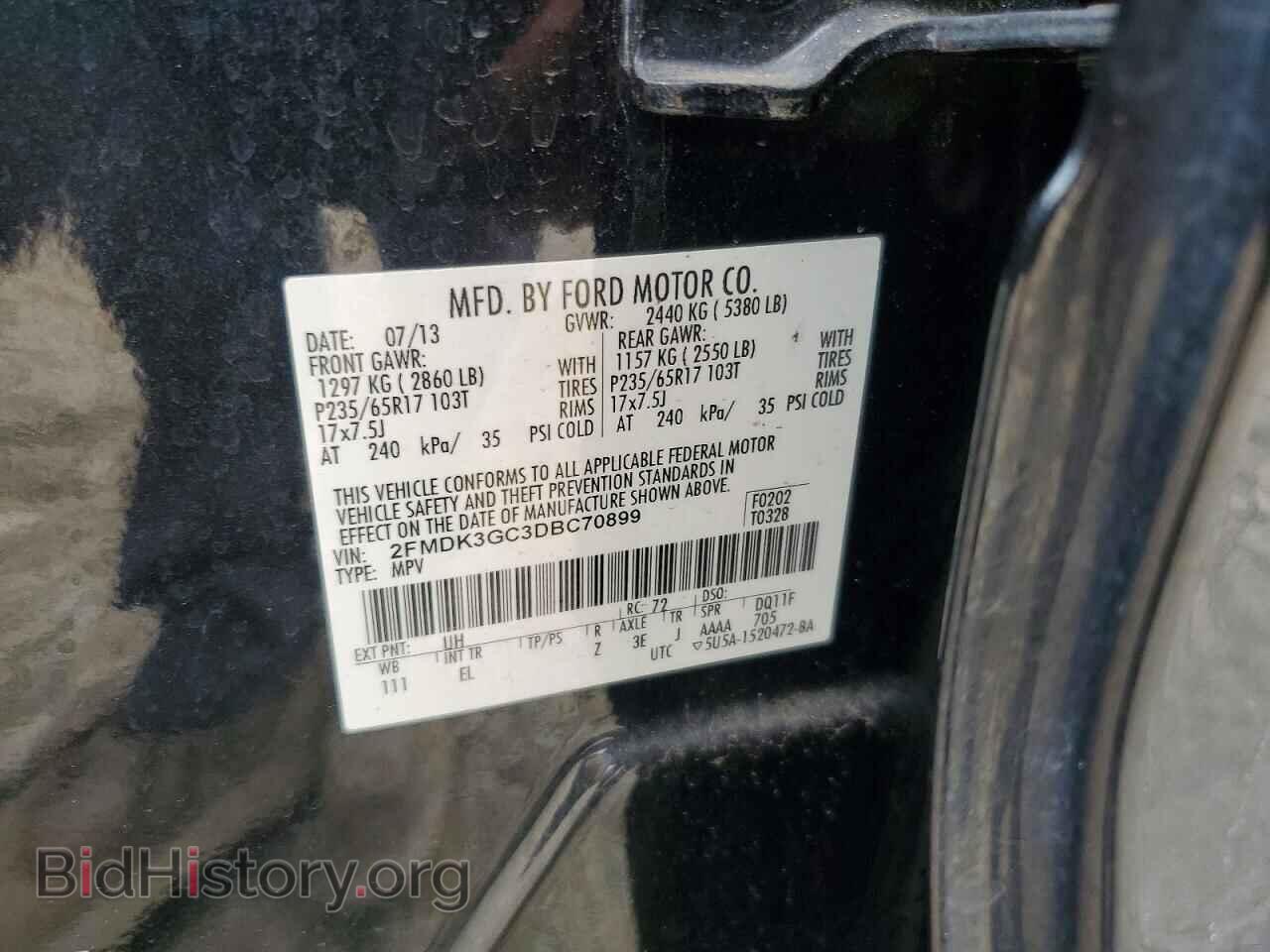 2013 FORD EDGE - VIN: 2FMDK3GC3DBC70899 - Фото 13