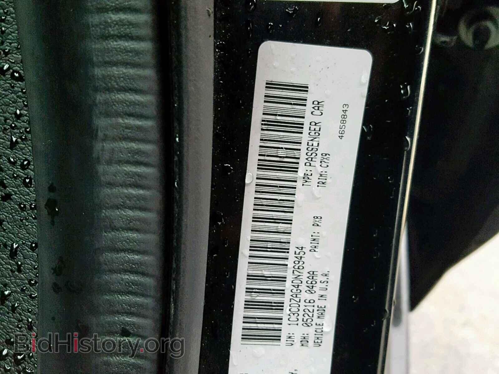 2013 DODGE AVENGER - VIN: 1C3CDZAG4DN769454 - Photo 10