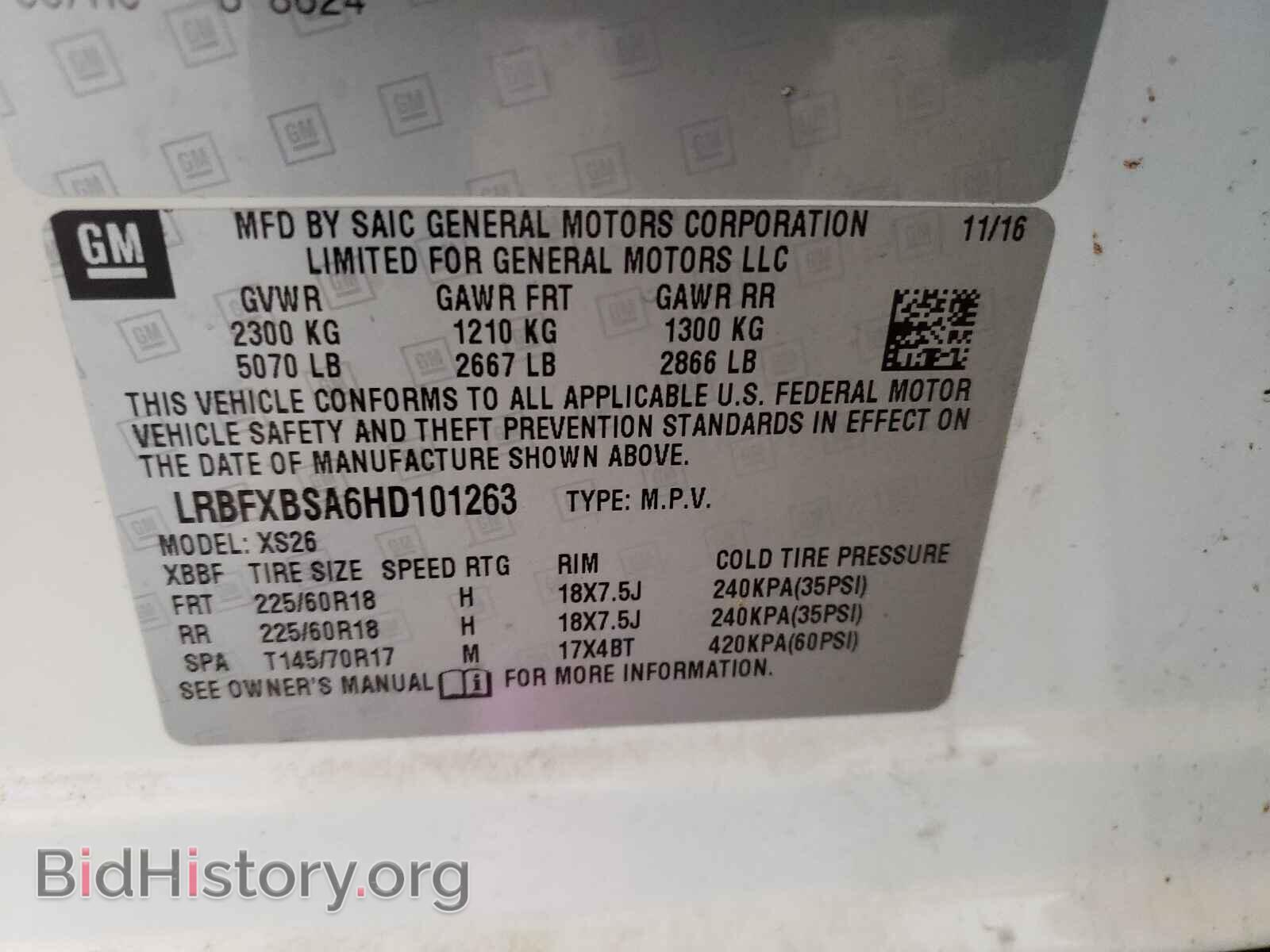 2017 BUICK ENVISION - VIN: LRBFXBSA6HD101263 - Photo 10