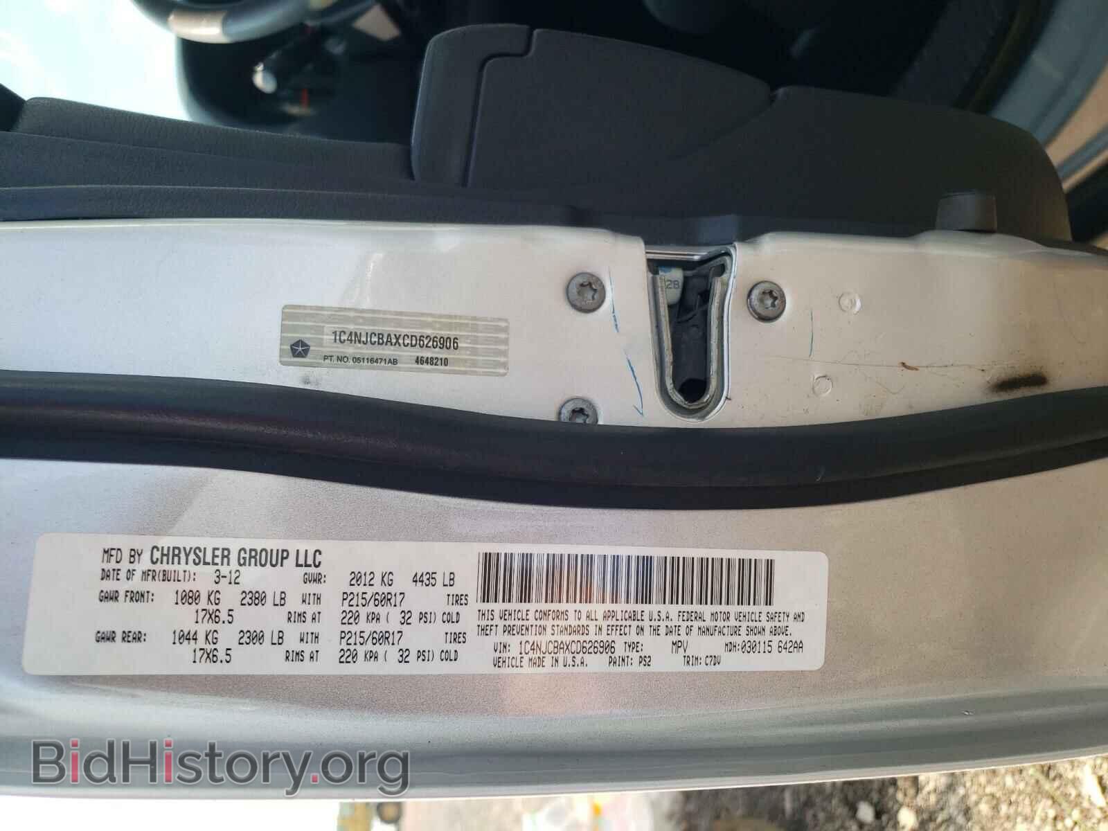 2012 JEEP COMPASS - VIN: 1C4NJCBAXCD626906 - Photo 10