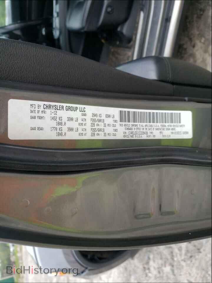 2012 DODGE DURANGO - VIN: 1C4RDJDG1CC228438 - Photo 10