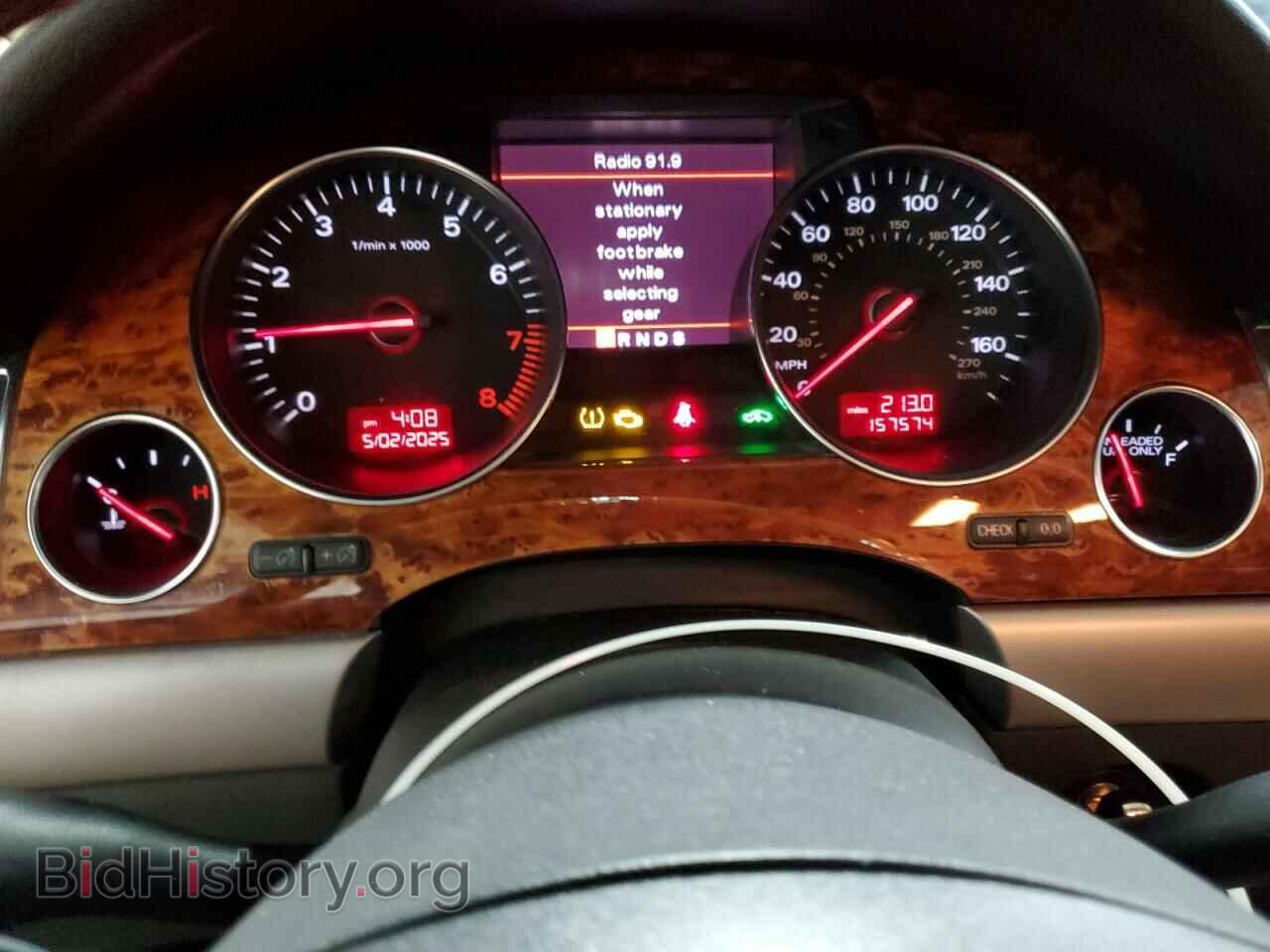 2007 AUDI A8 - VIN: WAUMV44E47N022285 - Фото 9