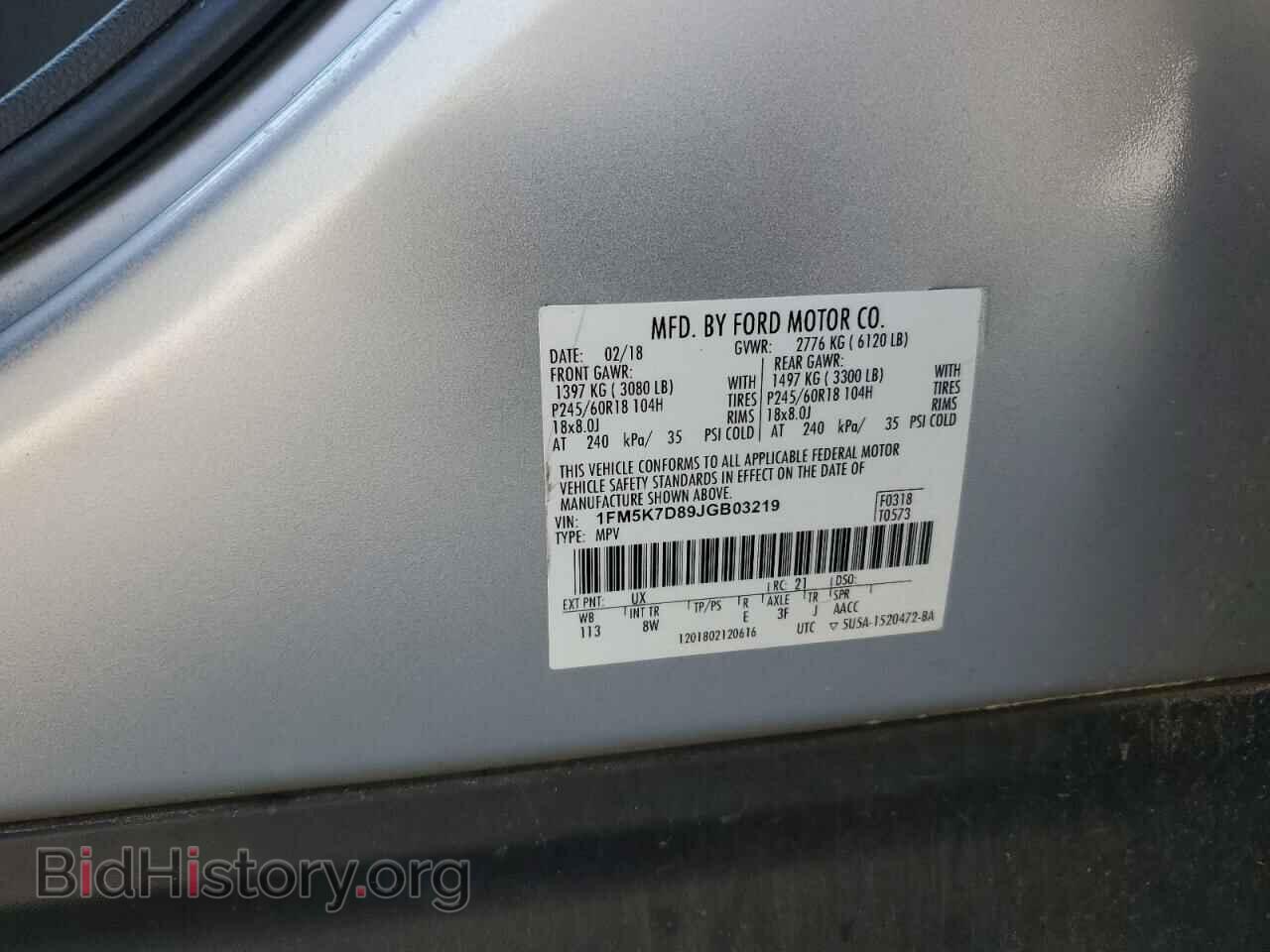 2018 FORD EXPLORER - VIN: 1FM5K7D89JGB03219 - Photo 13