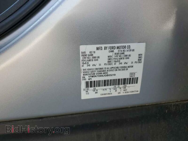 2018 Ford EXPLORER (VIN 1FM5K7D89JGB03219) — photo 13 of 15