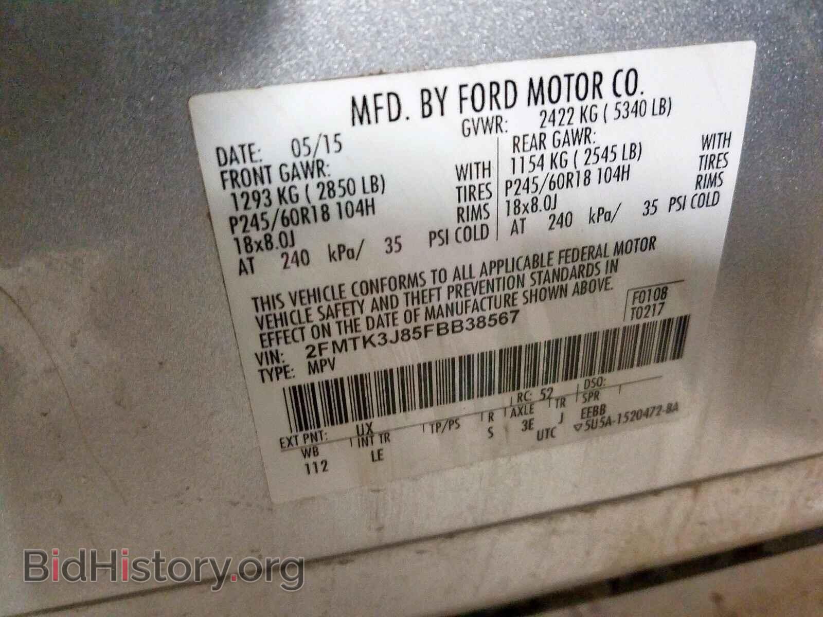 2015 FORD EDGE - VIN: 2FMTK3J85FBB38567 - Фото 10