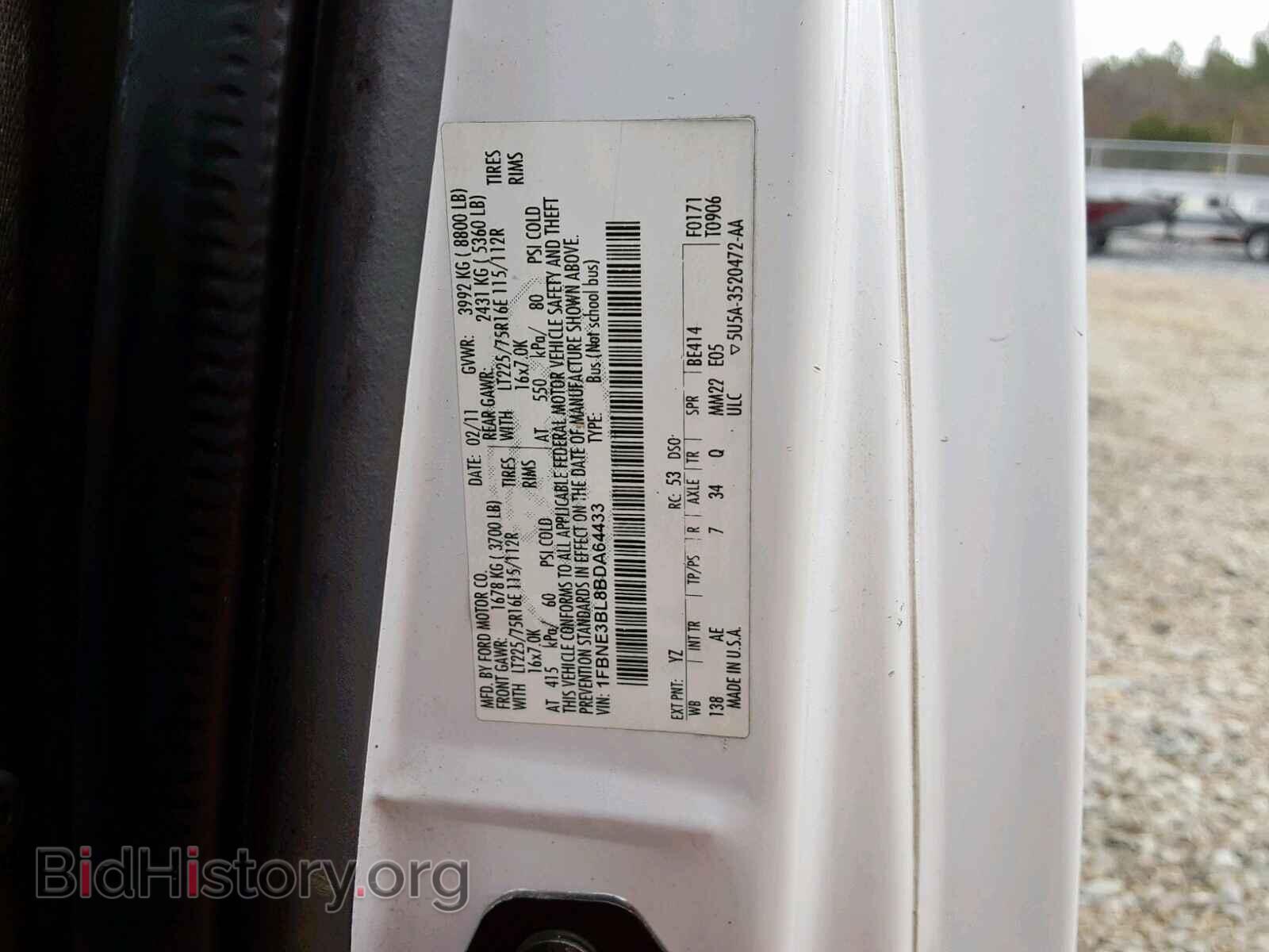 2011 FORD ECONOLINE - VIN: 1FBNE3BL8BDA64433 - Фото 10