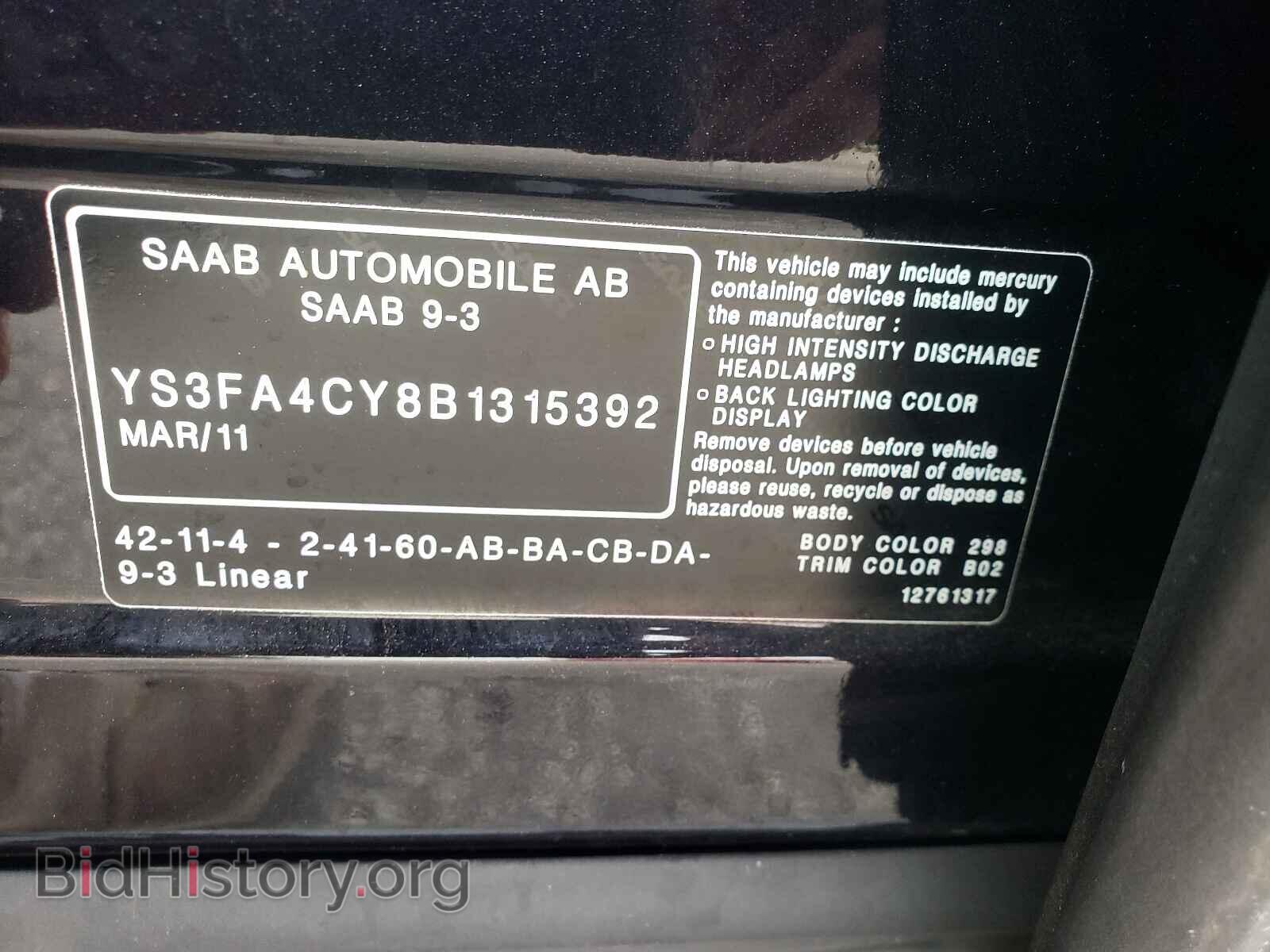 2011 SAAB 9 3 - VIN: YS3FA4CY8B1315392 - Фото 10
