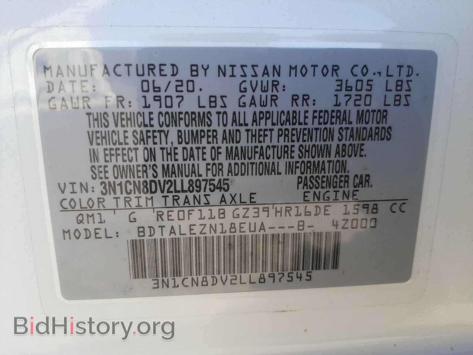 2020 NISSAN VERSA - VIN: 3N1CN8DV2LL897545 - Фото 10