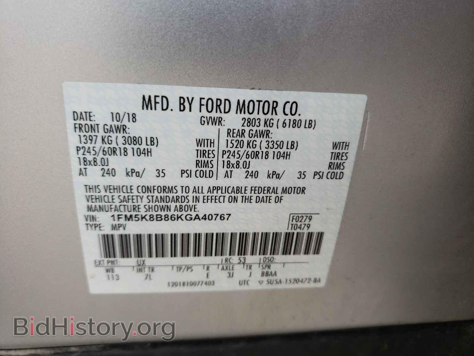 2019 FORD EXPLORER - VIN: 1FM5K8B86KGA40767 - Фото 10