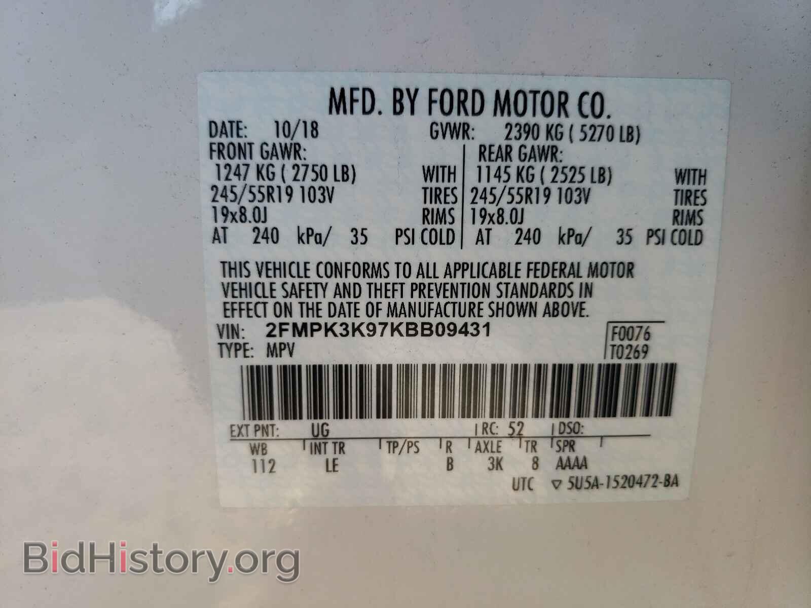 2019 FORD EDGE - VIN: 2FMPK3K97KBB09431 - Фото 10