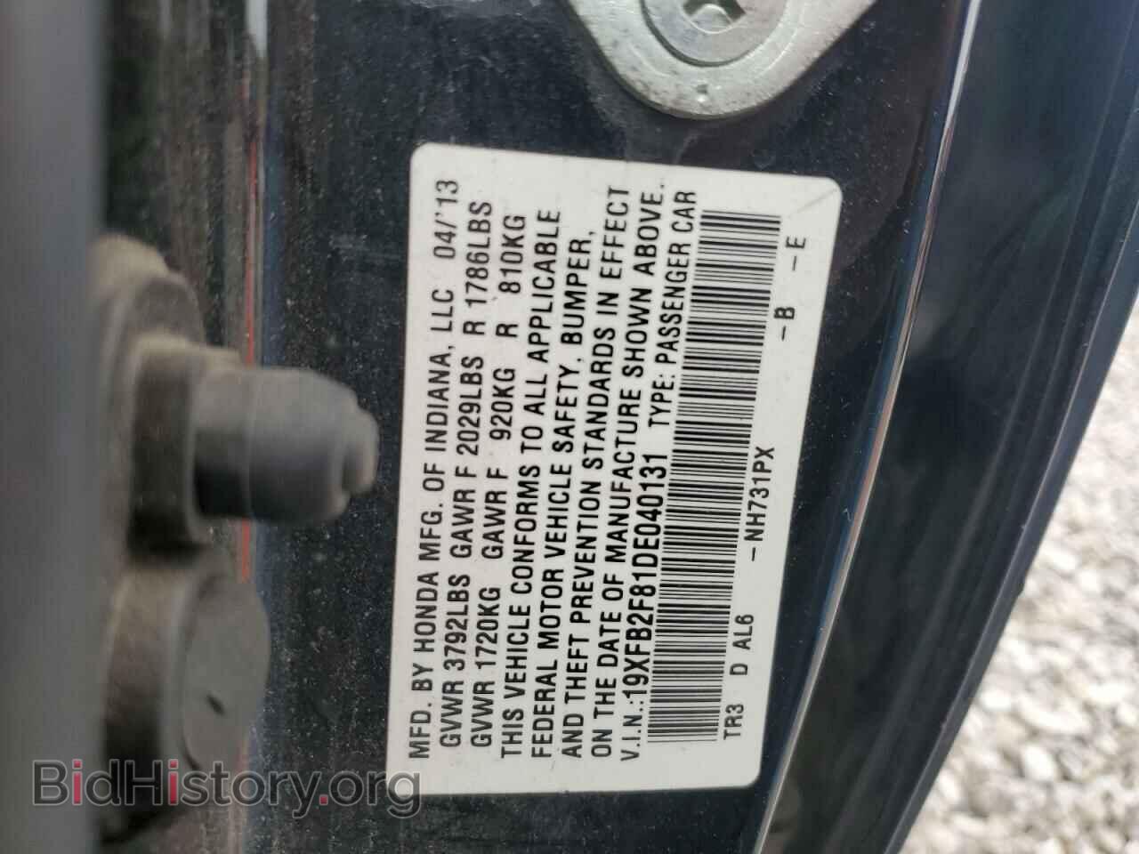 2013 HONDA CIVIC - VIN: 19XFB2F81DE040131 - Фото 13