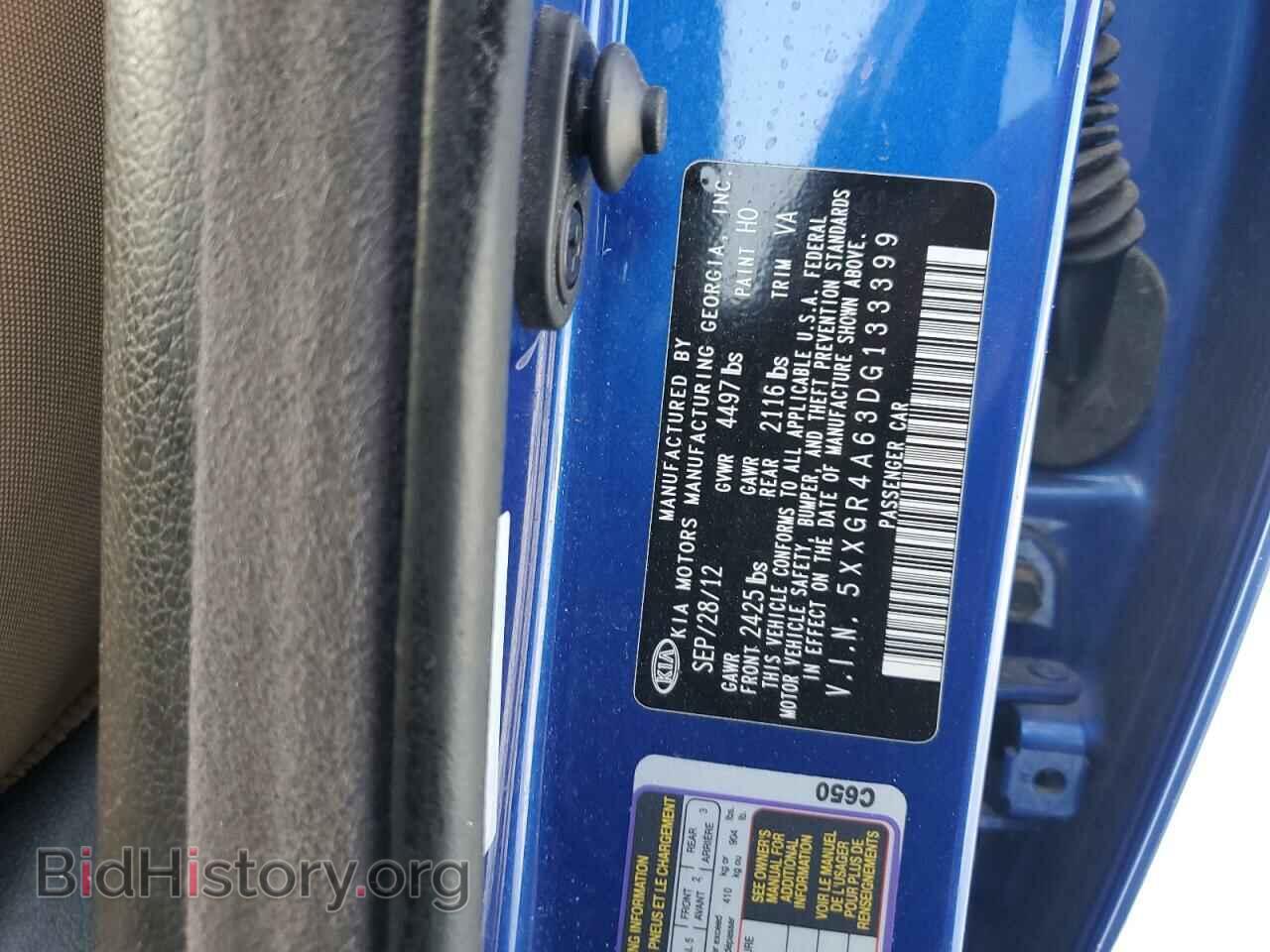 2013 KIA OPTIMA - VIN: 5XXGR4A63DG133399 - Фото 12