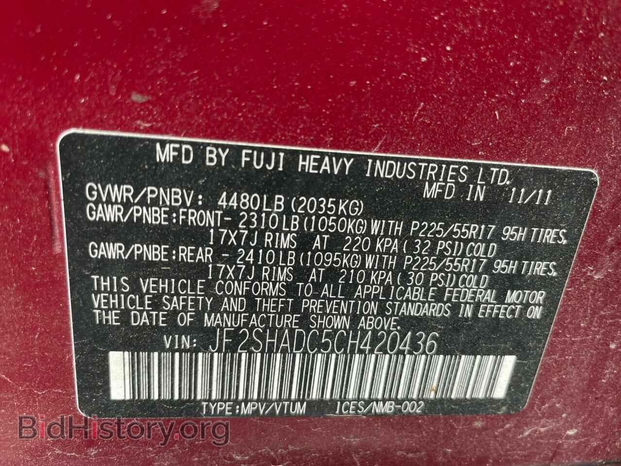 2012 SUBARU FORESTER - VIN: JF2SHADC5CH420436 - Фото 10