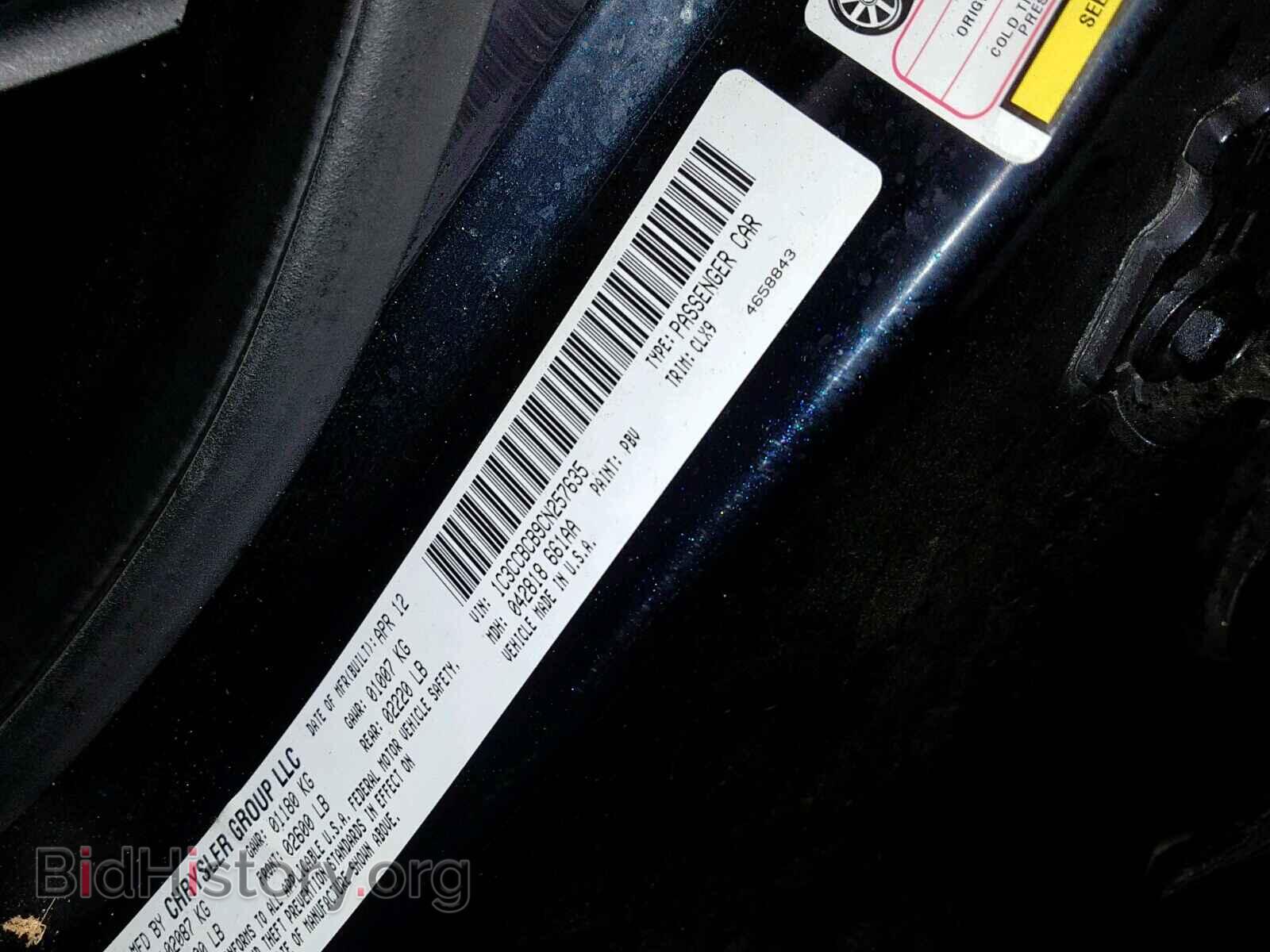 2012 CHRYSLER 200 - VIN: 1C3CCBCB9CN257635 - Фото 10
