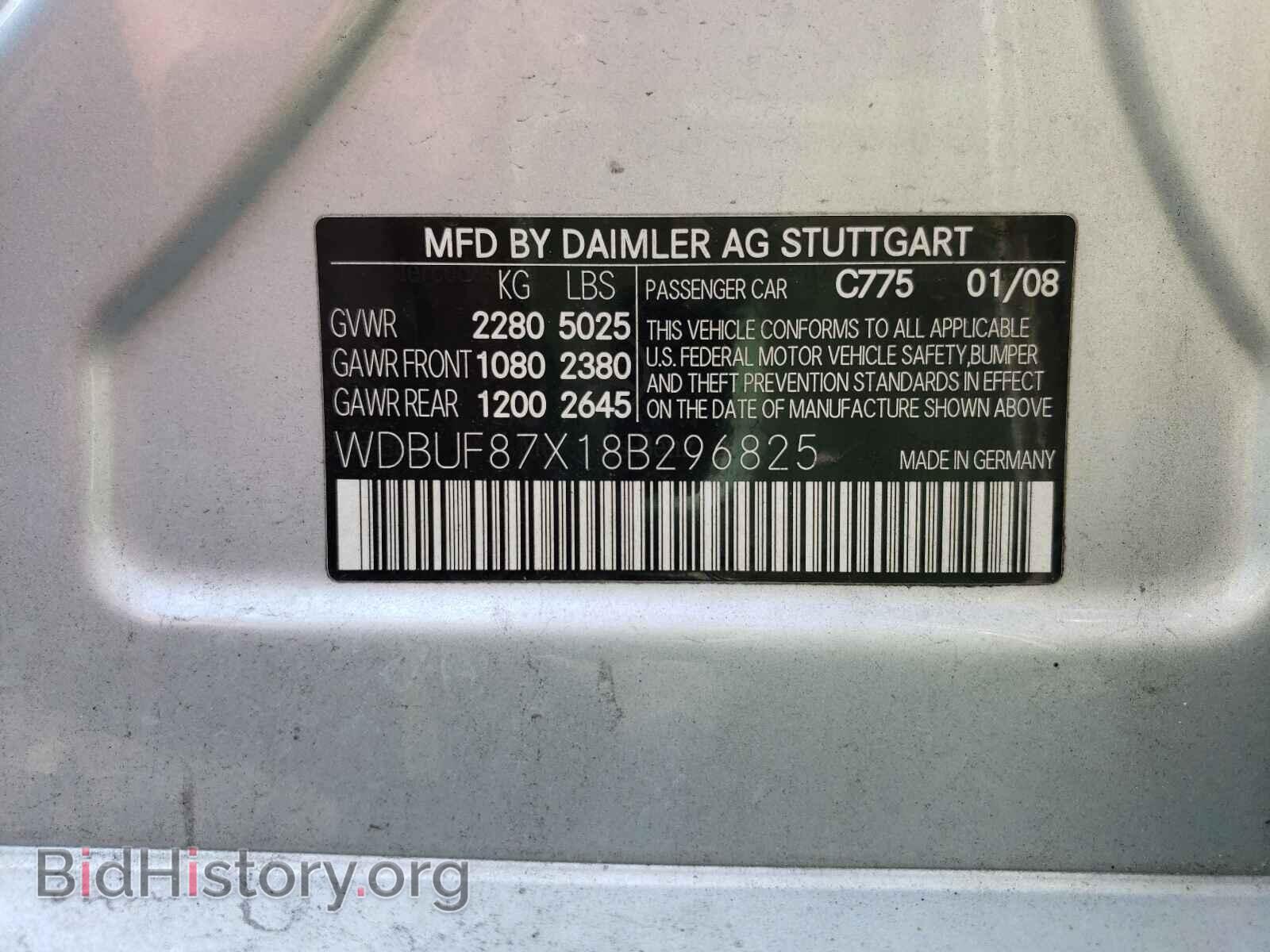2008 MERCEDES-BENZ E-CLASS - VIN: WDBUF87X18B296825 - Фото 10