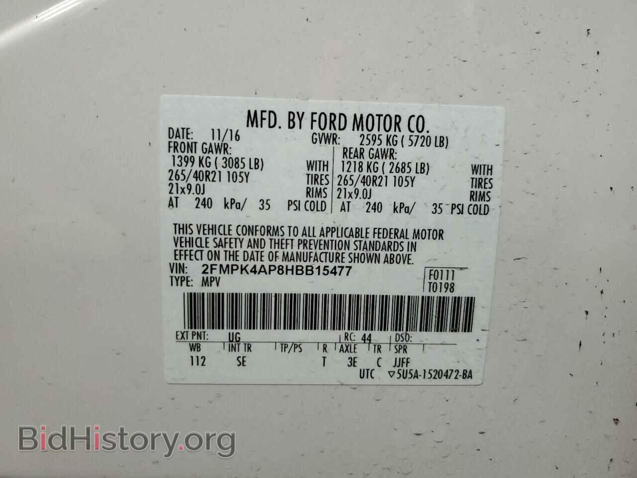 2017 FORD EDGE - VIN: 2FMPK4AP8HBB15477 - Фото 14
