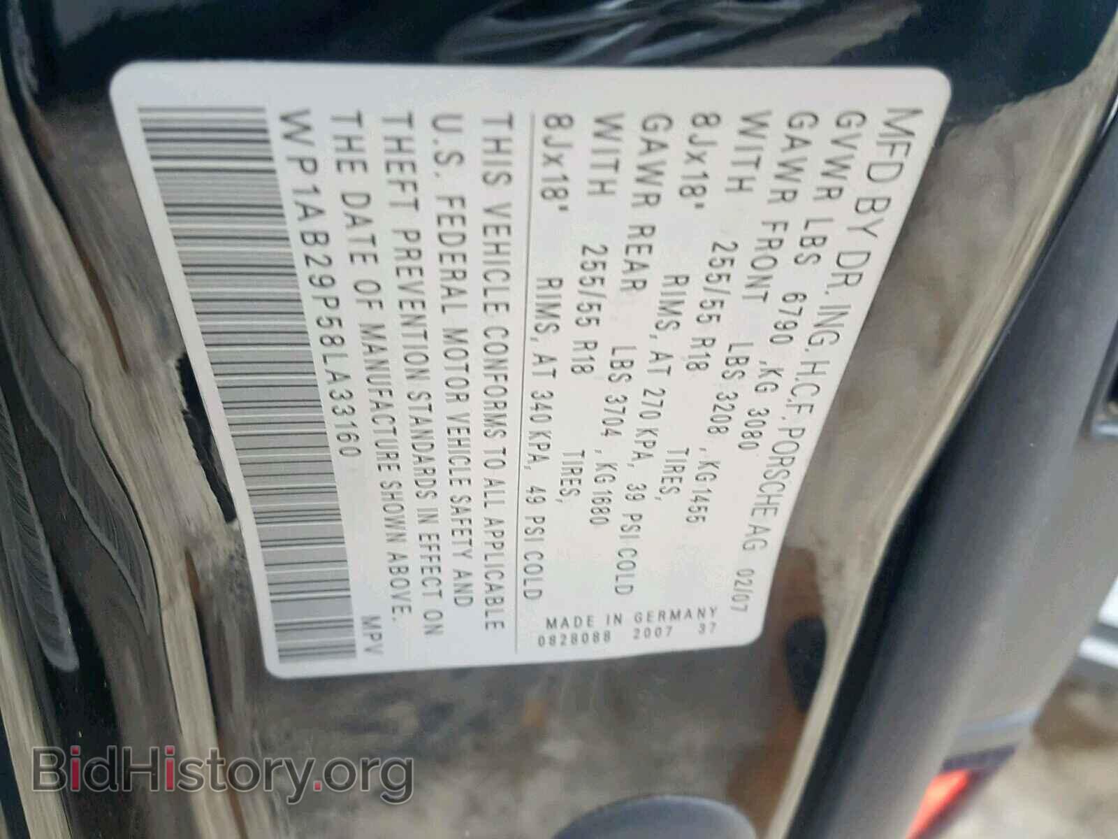2008 PORSCHE CAYENNE S - VIN: WP1AB29P58LA33160 - Фото 10
