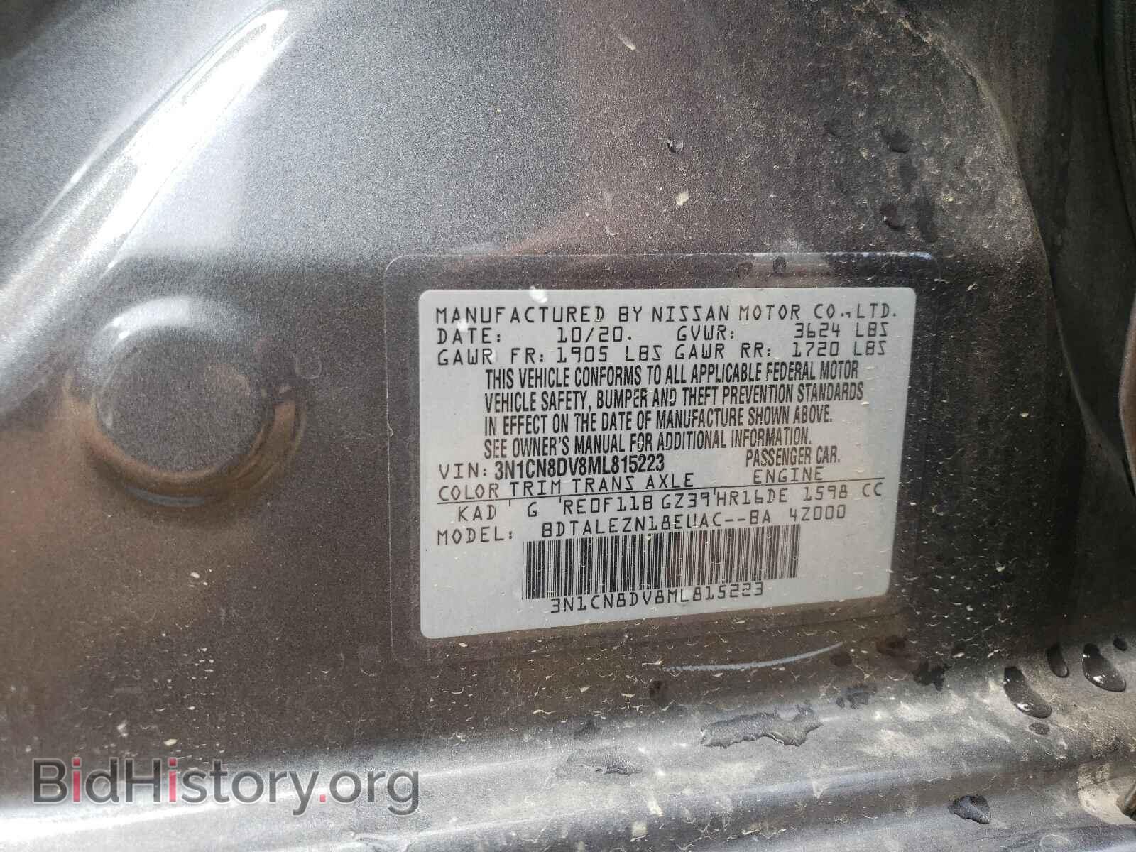 2021 NISSAN VERSA - VIN: 3N1CN8DV8ML815223 - Фото 10