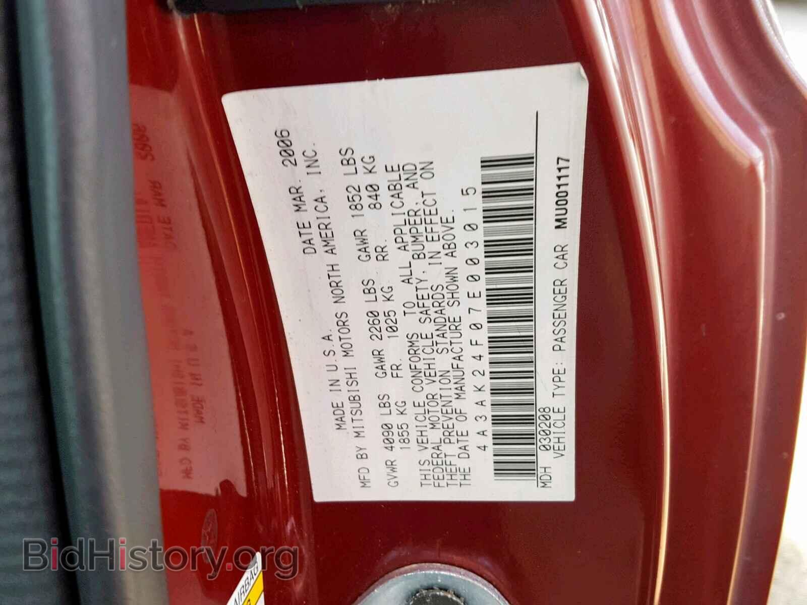 2007 MITSUBISHI ECLIPSE - VIN: 4A3AK24F07E003015 - Photo 10