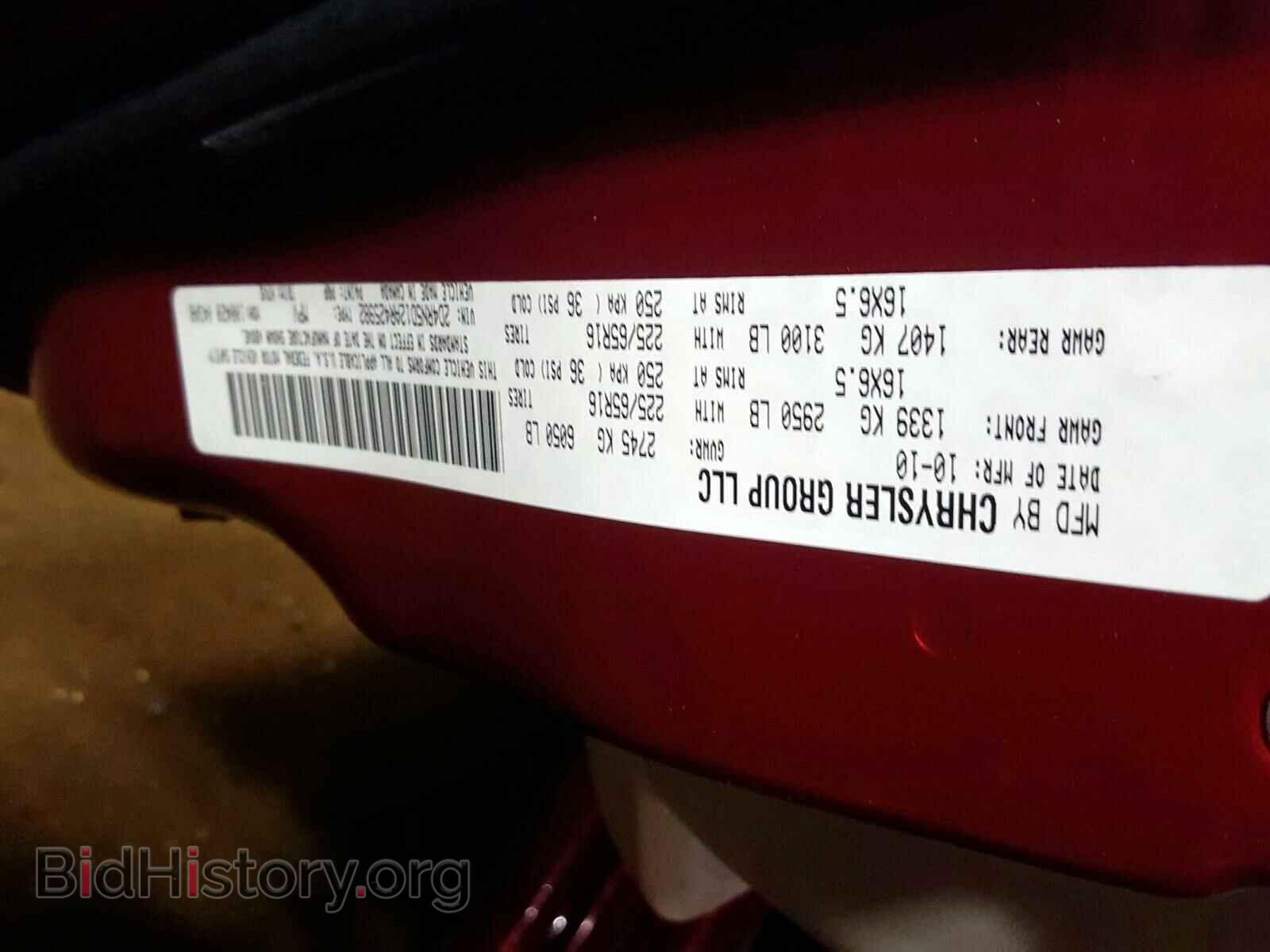 2010 DODGE CARAVAN - VIN: 2D4RN5D12AR425982 - Фото 10