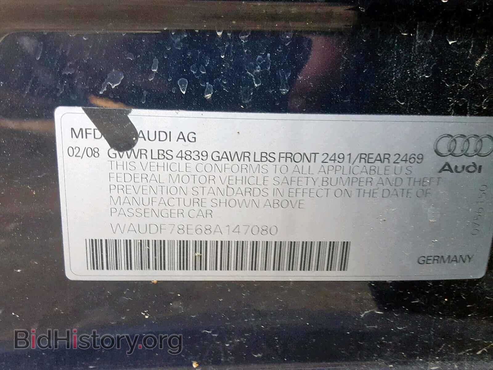 2008 AUDI A4 - VIN: WAUDF78E68A147080 - Фото 10