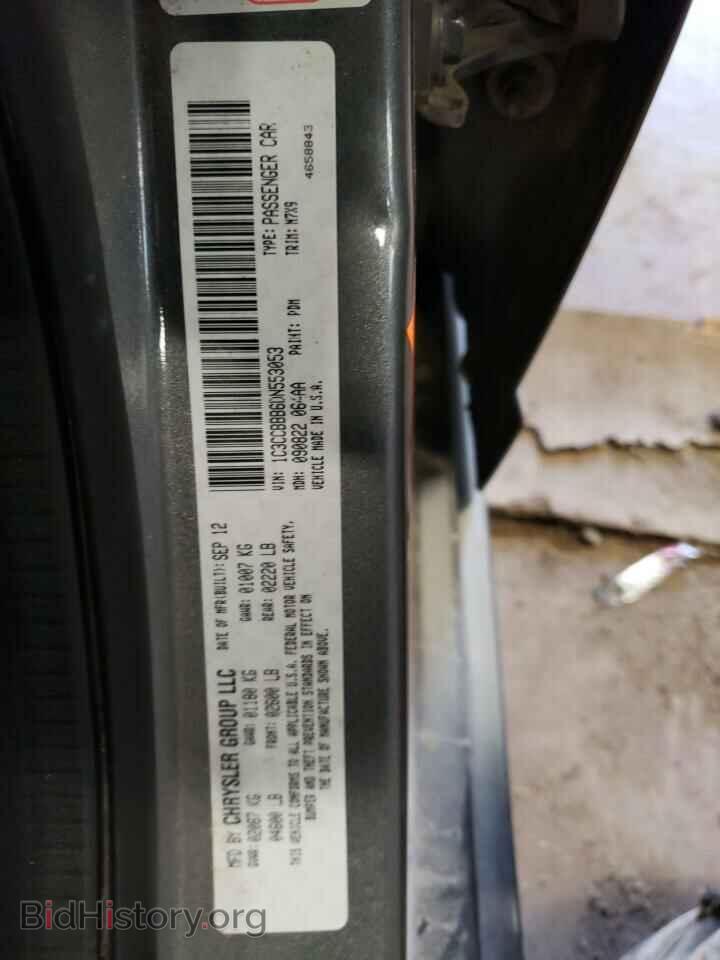 2013 CHRYSLER 200 - VIN: 1C3CCBBB6DN553053 - Photo 12