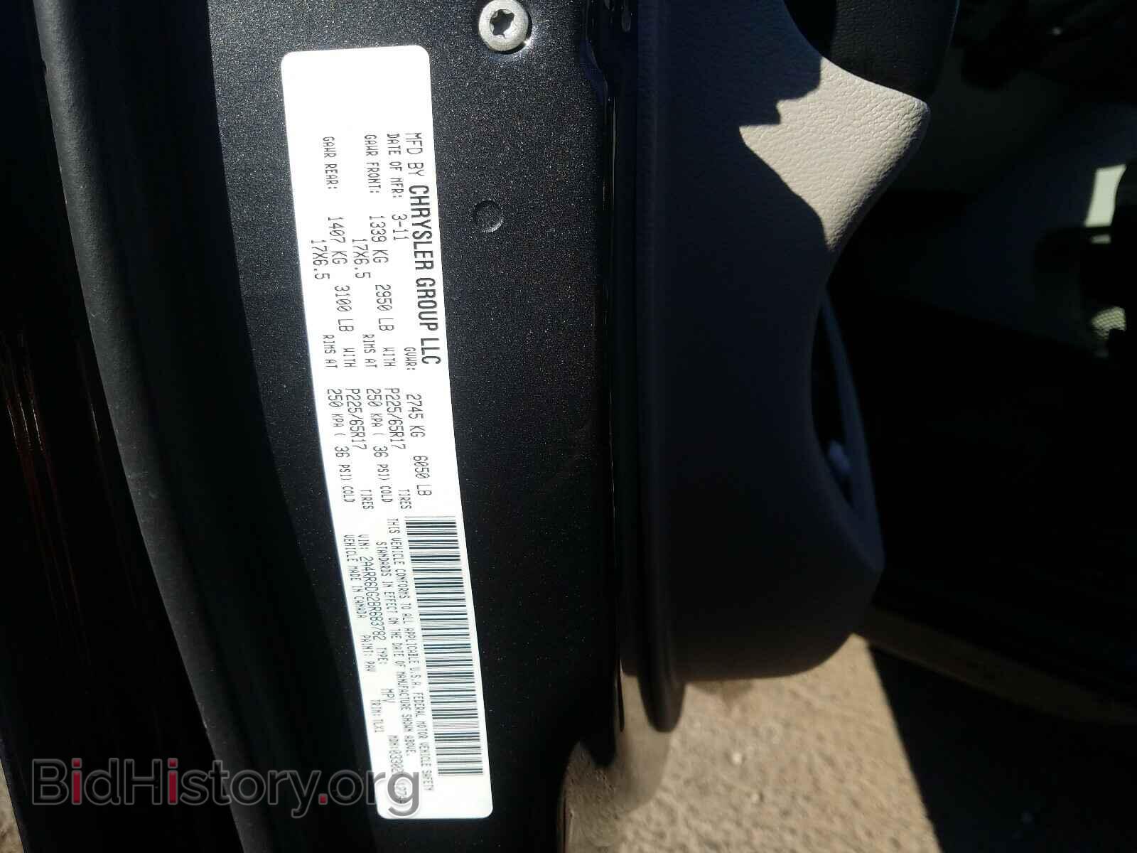 2011 CHRYSLER MINIVAN - VIN: 2A4RR6DG2BR683782 - Photo 10