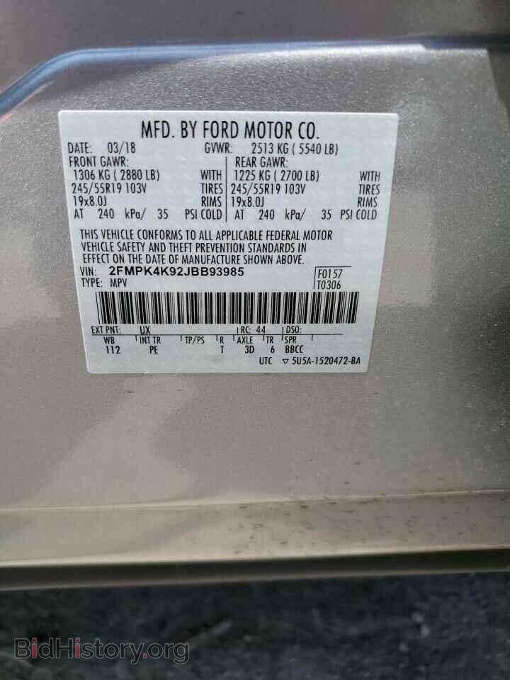 2018 FORD EDGE - VIN: 2FMPK4K92JBB93985 - Photo 13