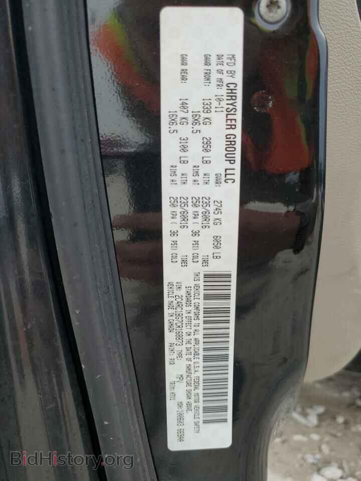 2012 CHRYSLER MINIVAN - VIN: 2C4RC1BG7CR168873 - Фото 13