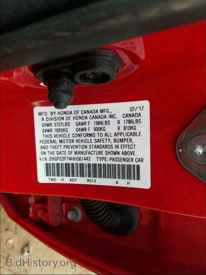 2017 HONDA CIVIC - VIN: 2HGFC2F74HH561442 - Фото 10