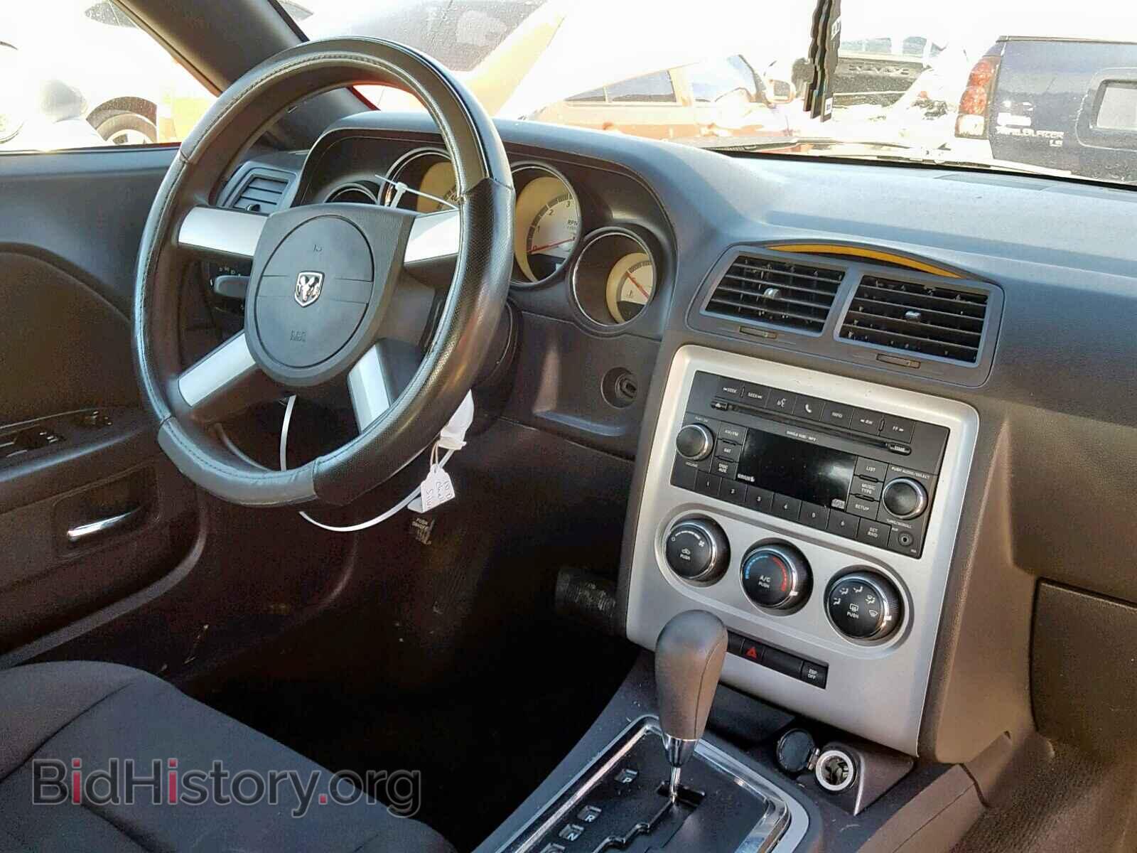 2010 DODGE CHALLENGER - VIN: 2B3CJ4DV8AH275265 - Фото 9