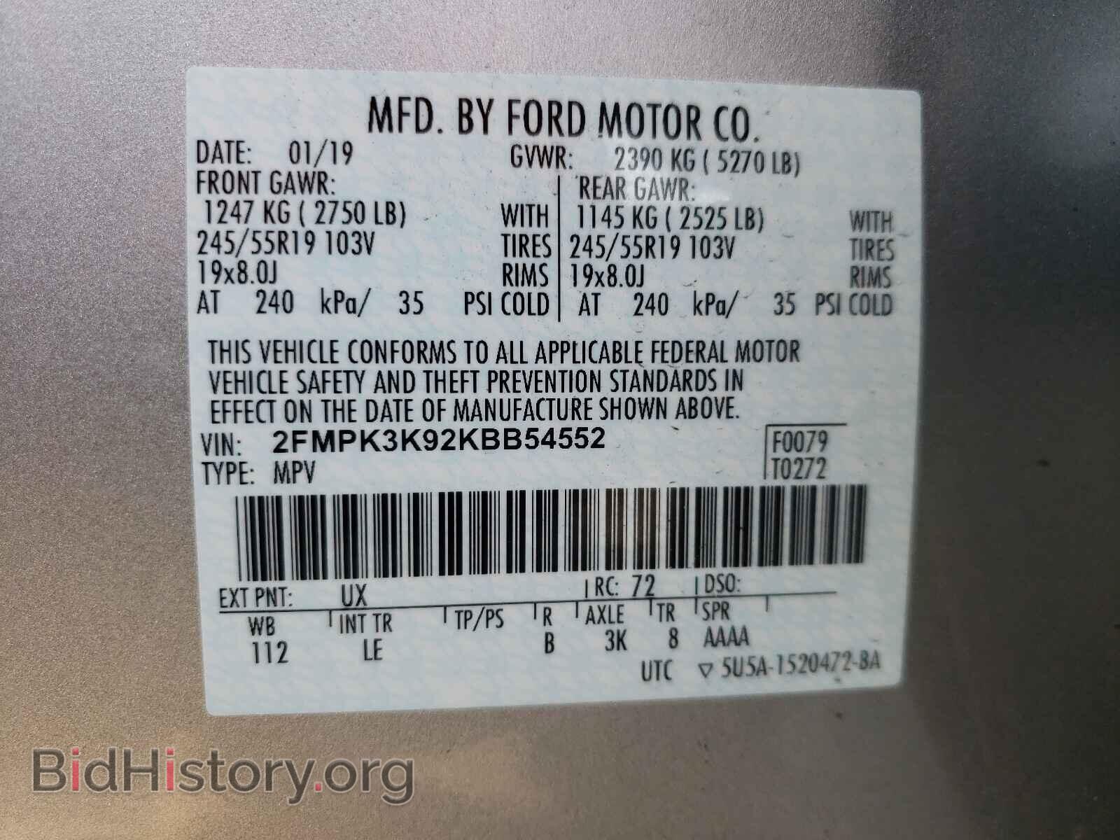 2019 FORD EDGE - VIN: 2FMPK3K92KBB54552 - Фото 10