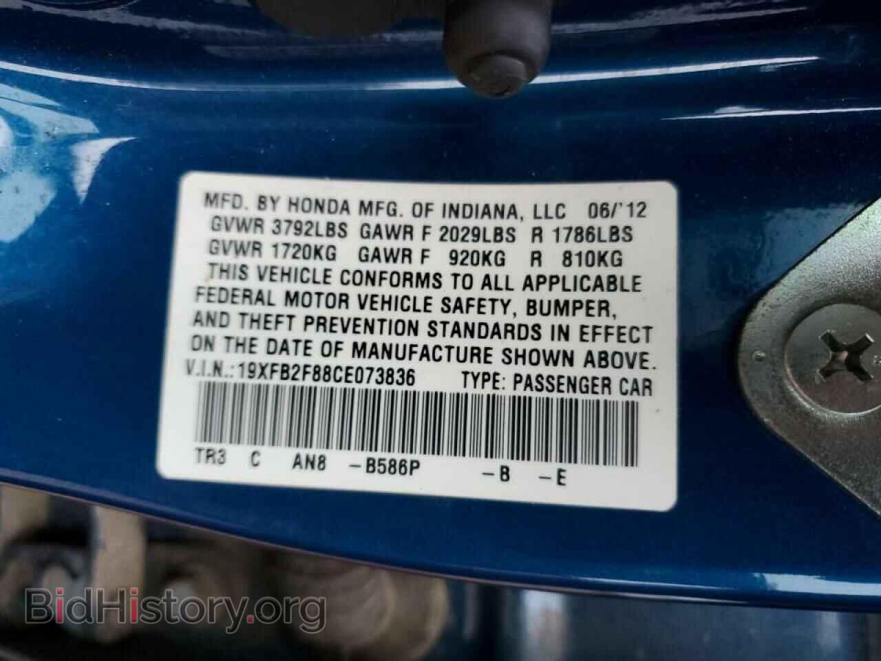 2012 HONDA CIVIC - VIN: 19XFB2F88CE073836 - Фото 10