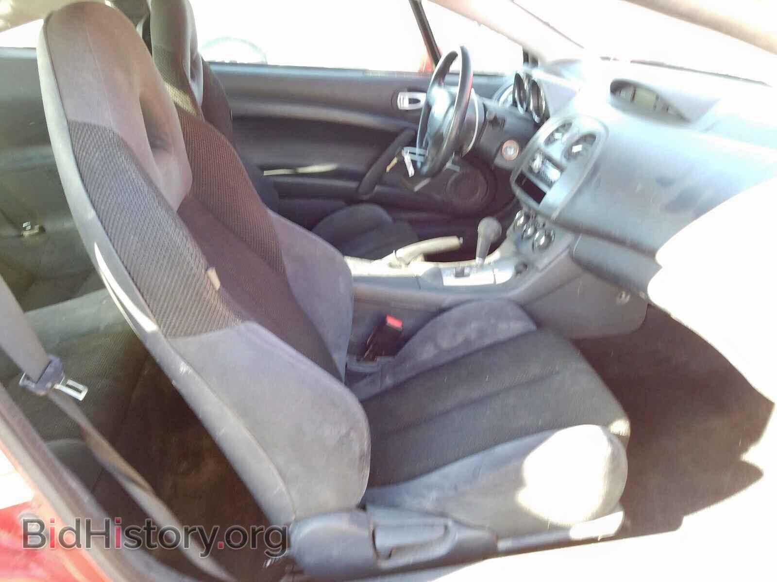 2006 MITSUBISHI ECLIPSE - VIN: 1D0001859ZZ - Photo 5