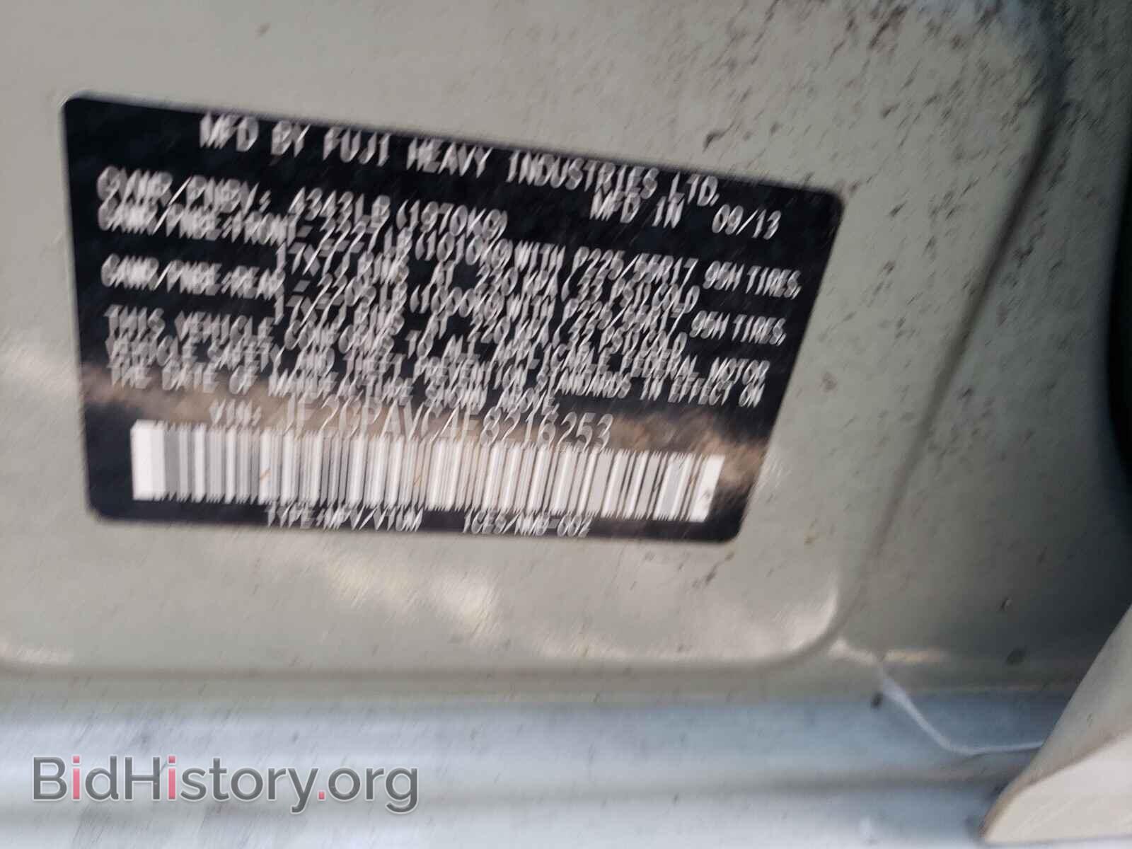 2014 SUBARU XV - VIN: JF2GPAVC4E8216253 - Фото 9